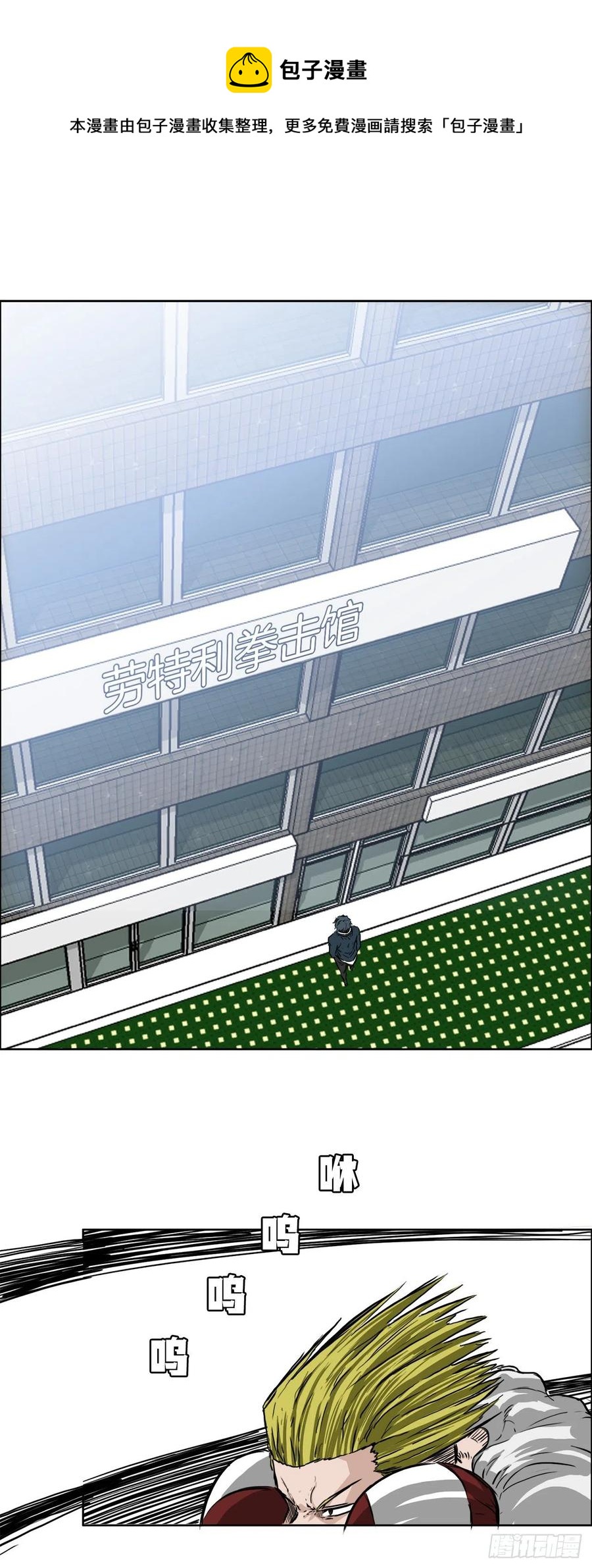 39.母子各自战斗-第41话