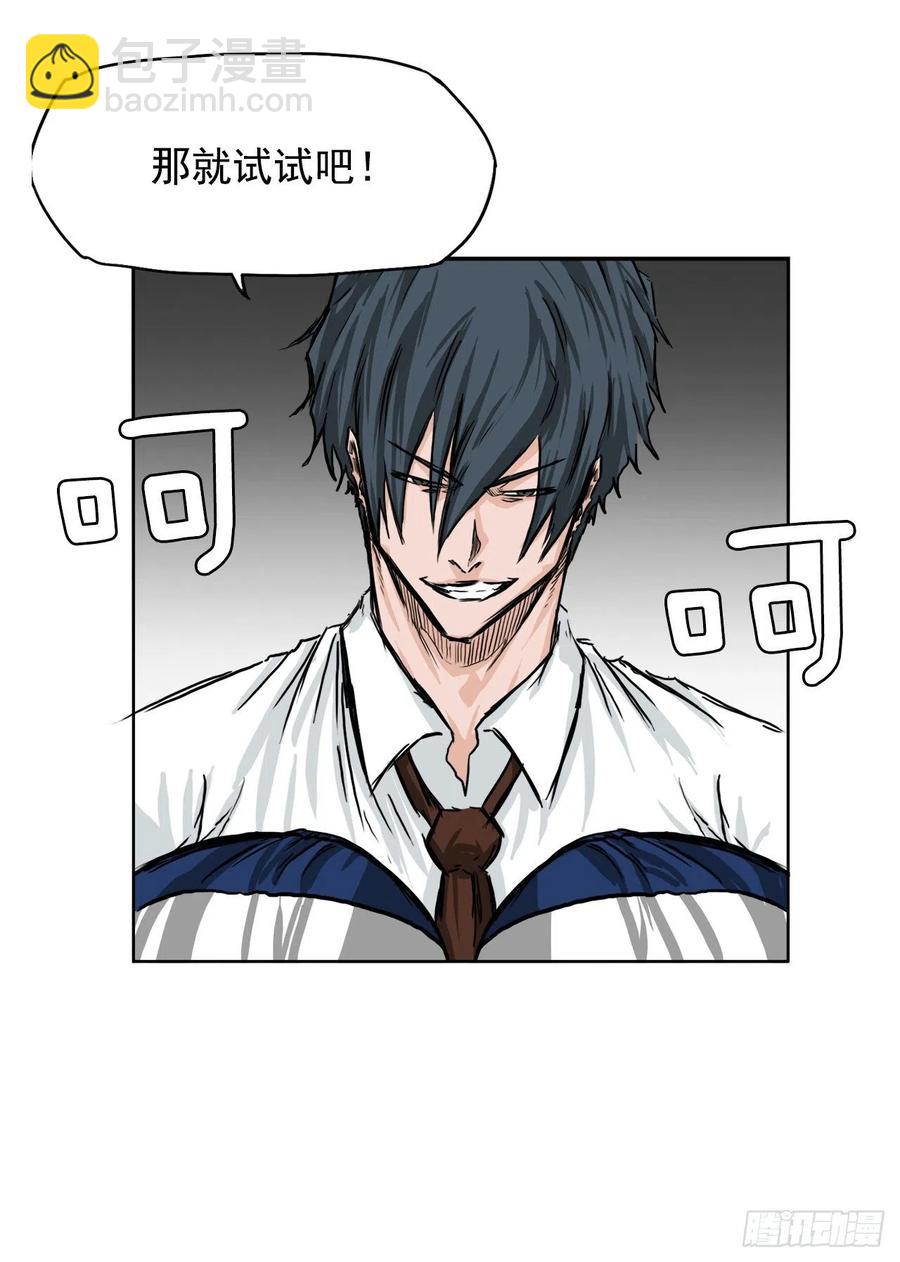 39.母子各自战斗-第41话