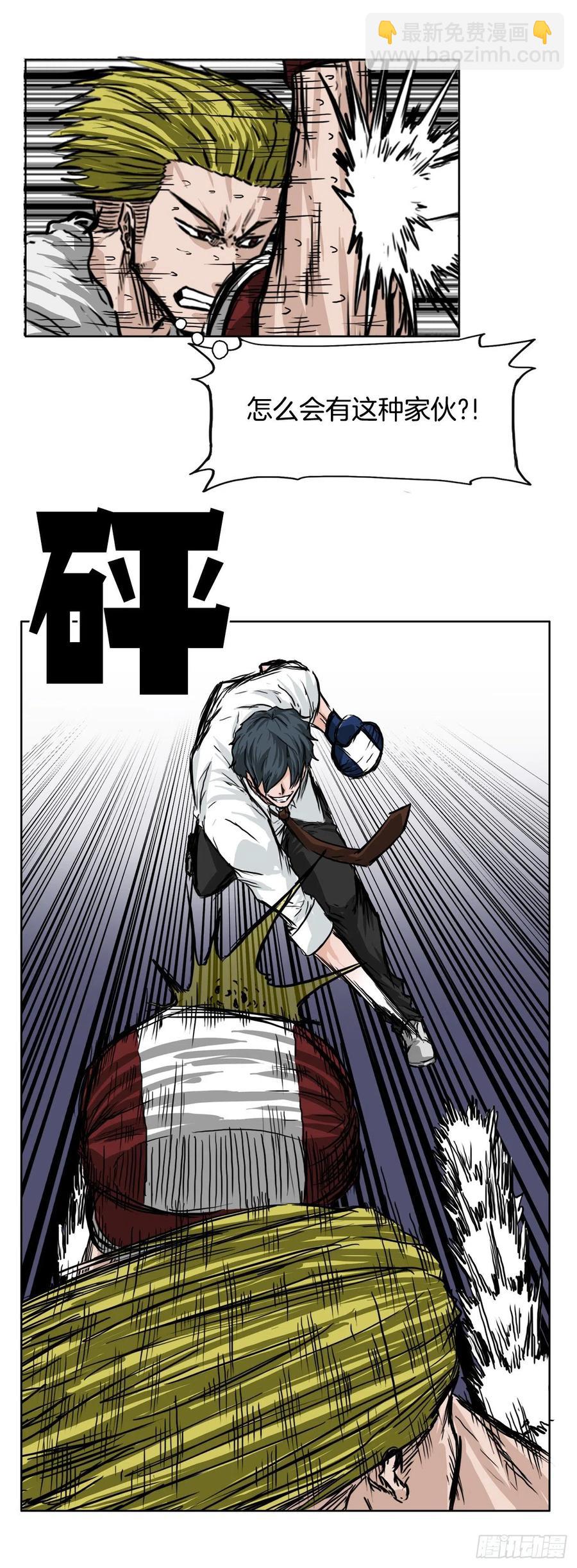 39.母子各自战斗-第41话