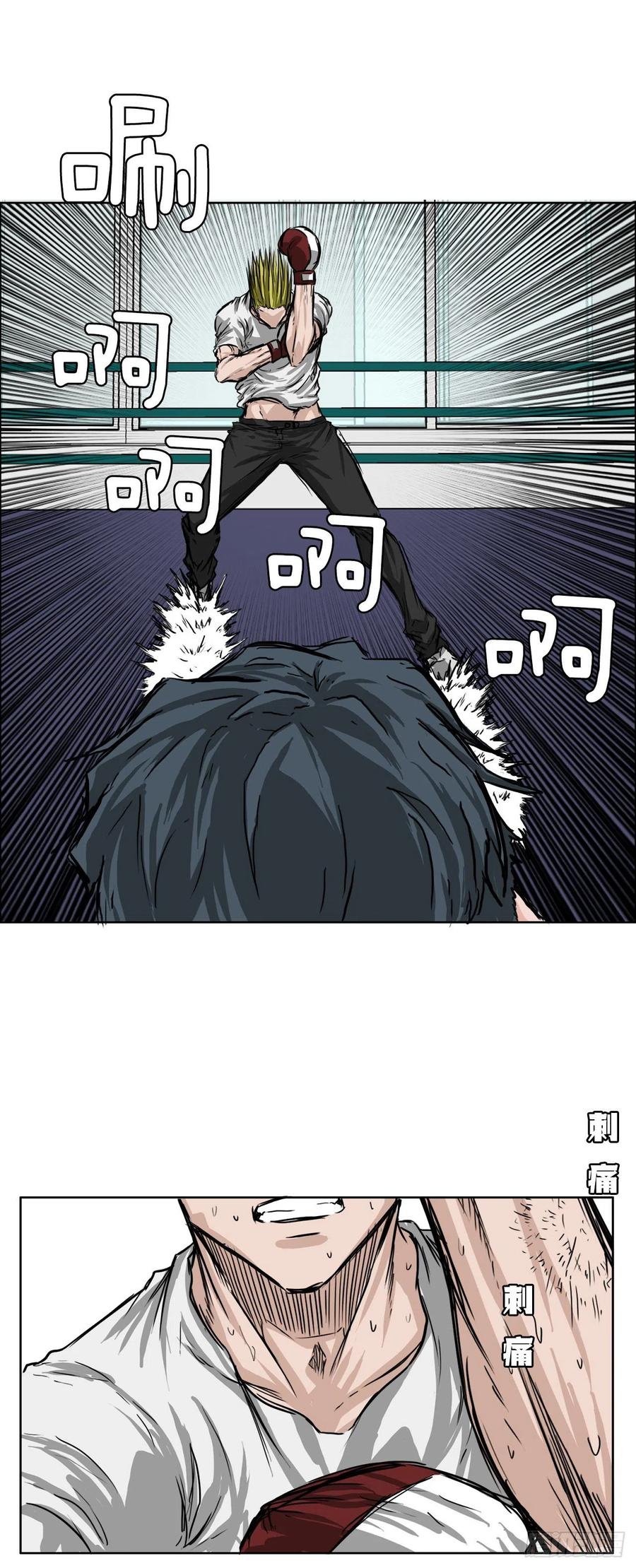 39.母子各自战斗-第41话