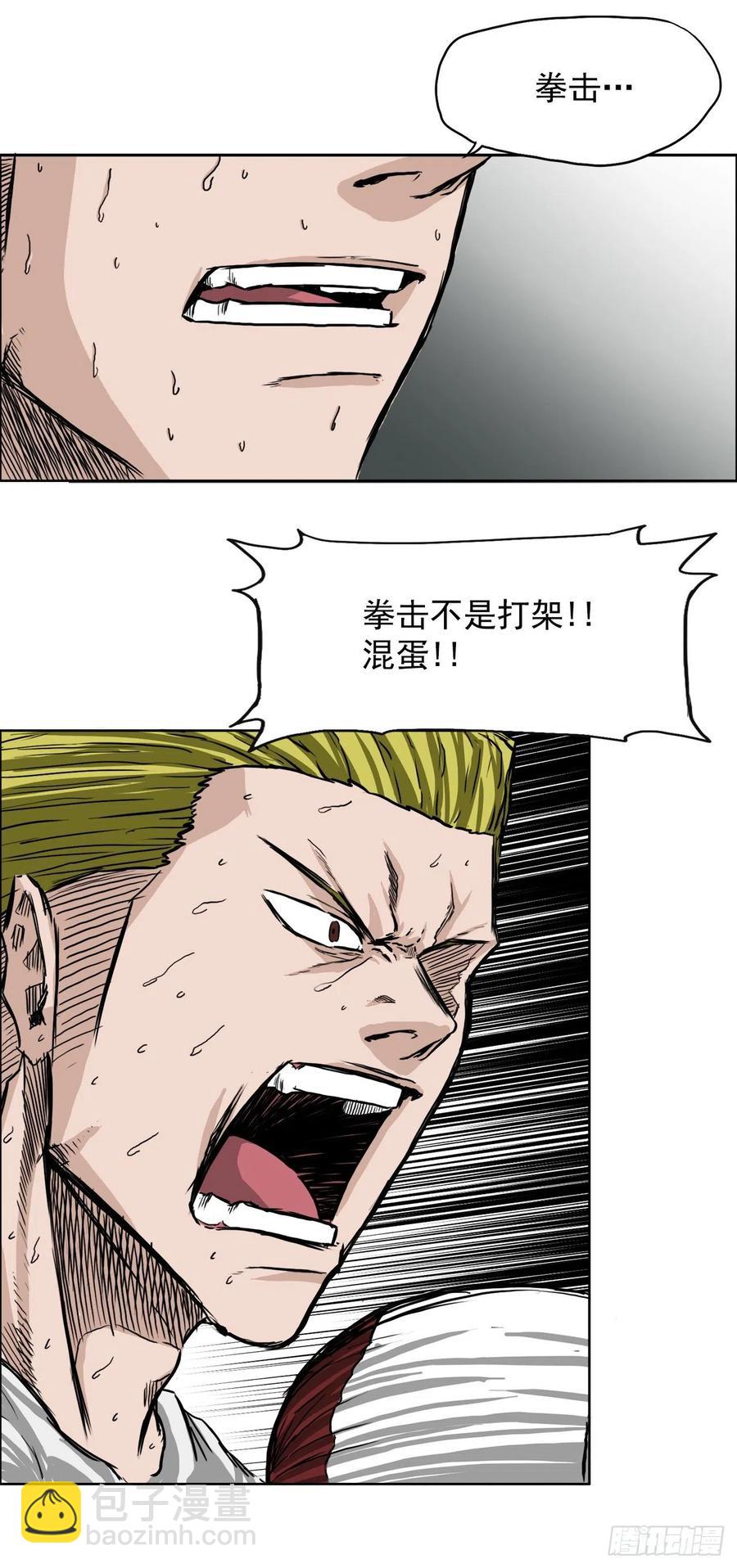 39.母子各自战斗-第41话