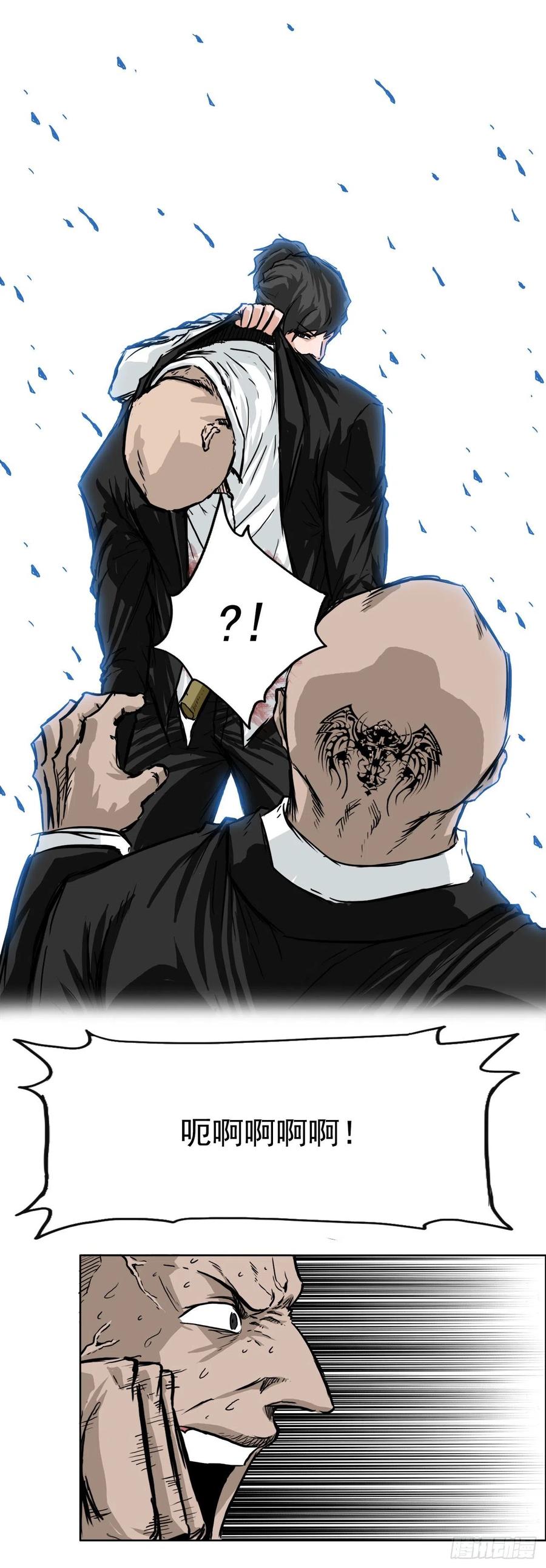 39.母子各自战斗-第41话