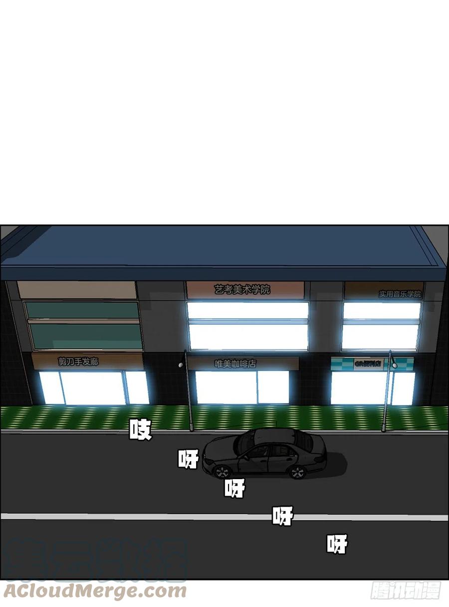 41.中日两面夹击-第43话