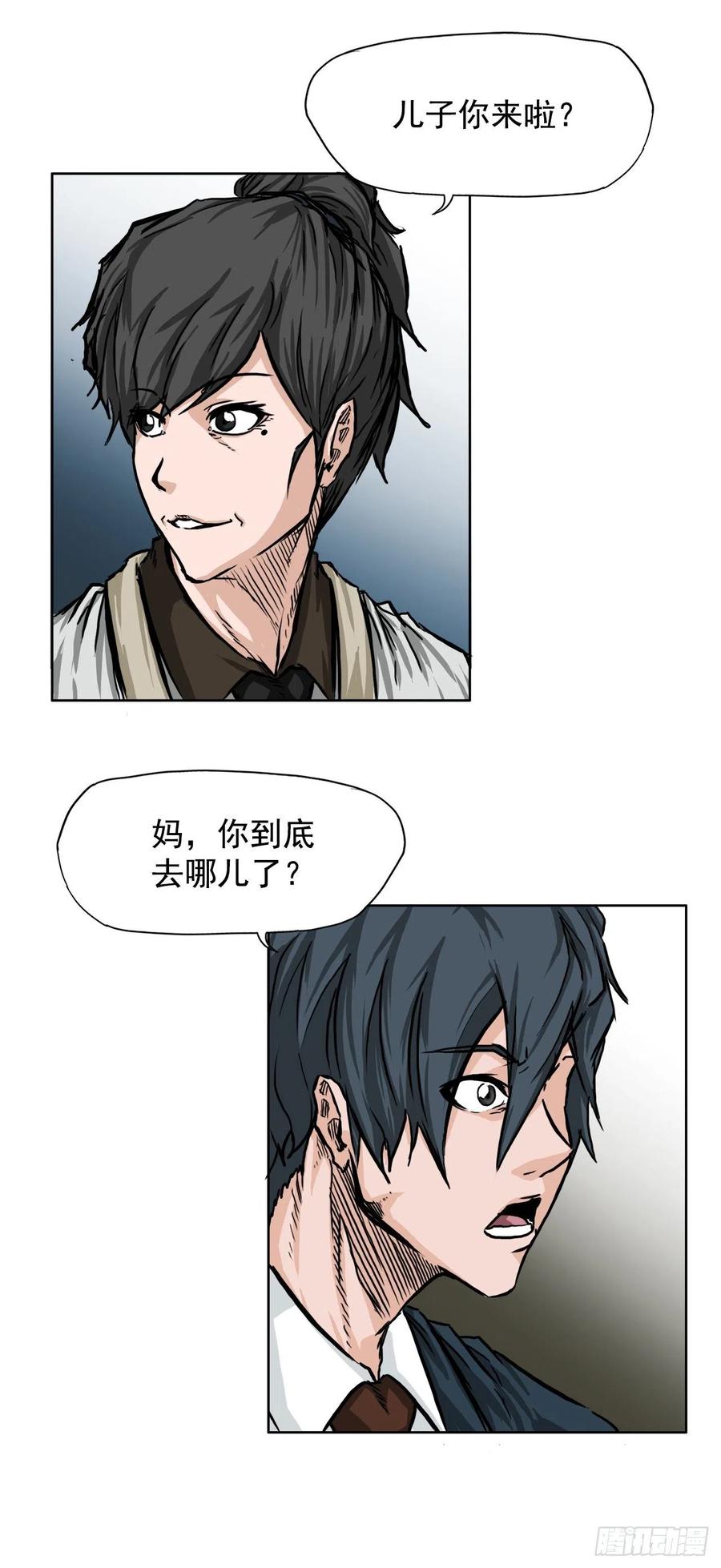 41.中日两面夹击-第43话