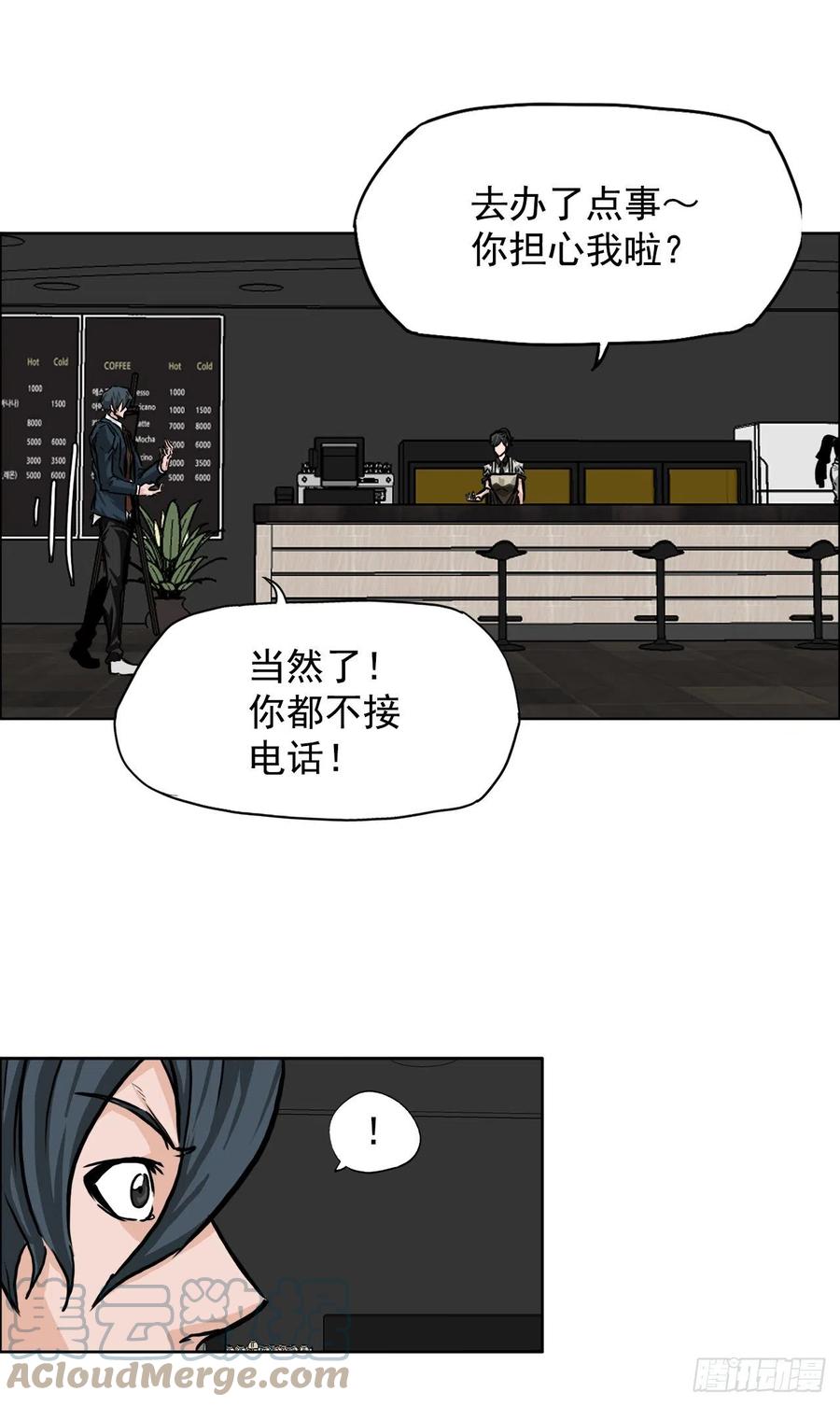 41.中日两面夹击-第43话