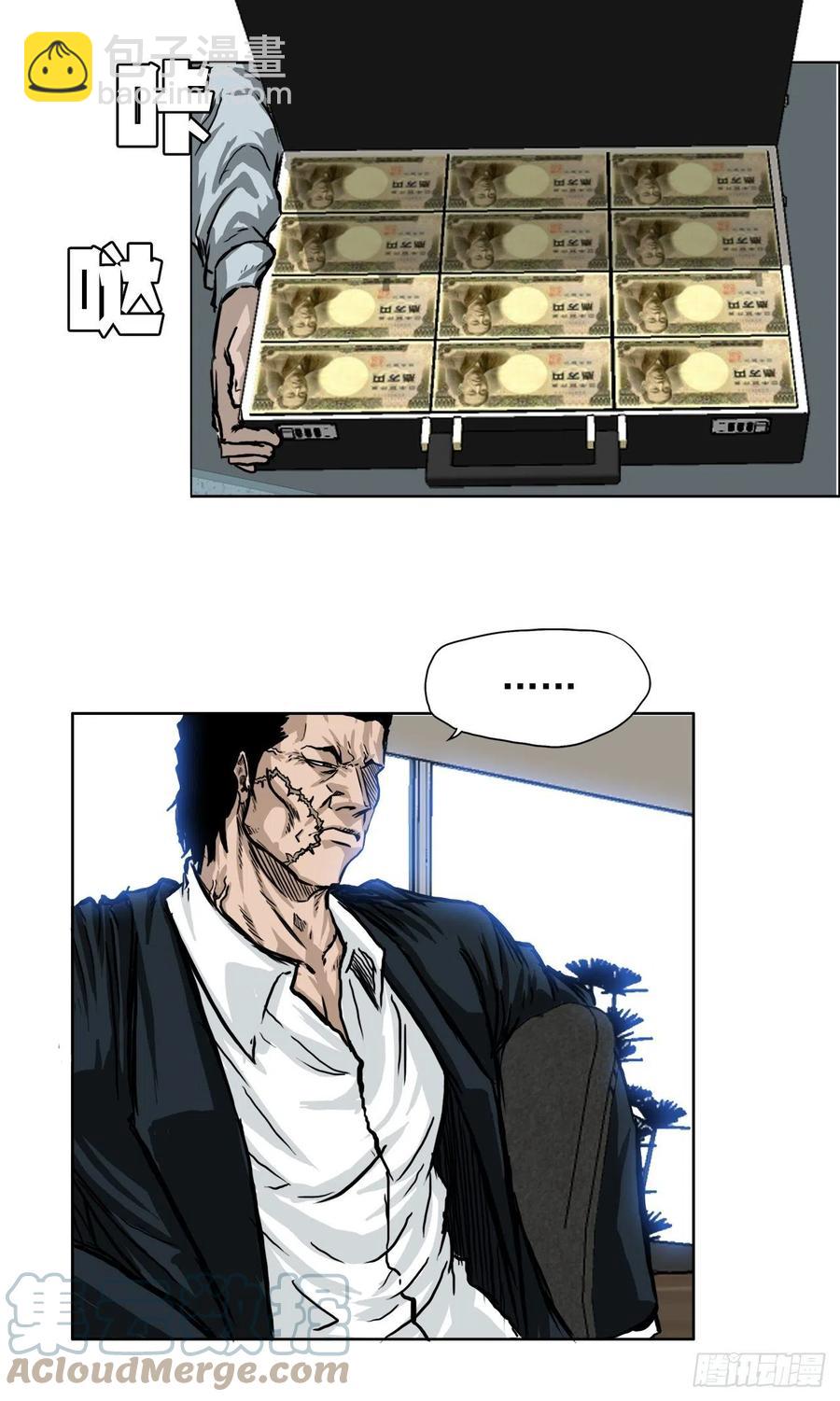 41.中日两面夹击-第43话