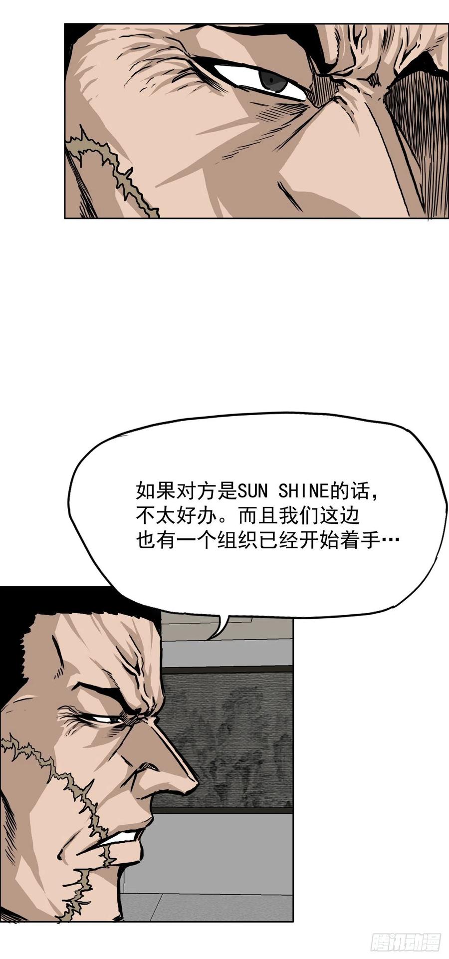 41.中日两面夹击-第43话