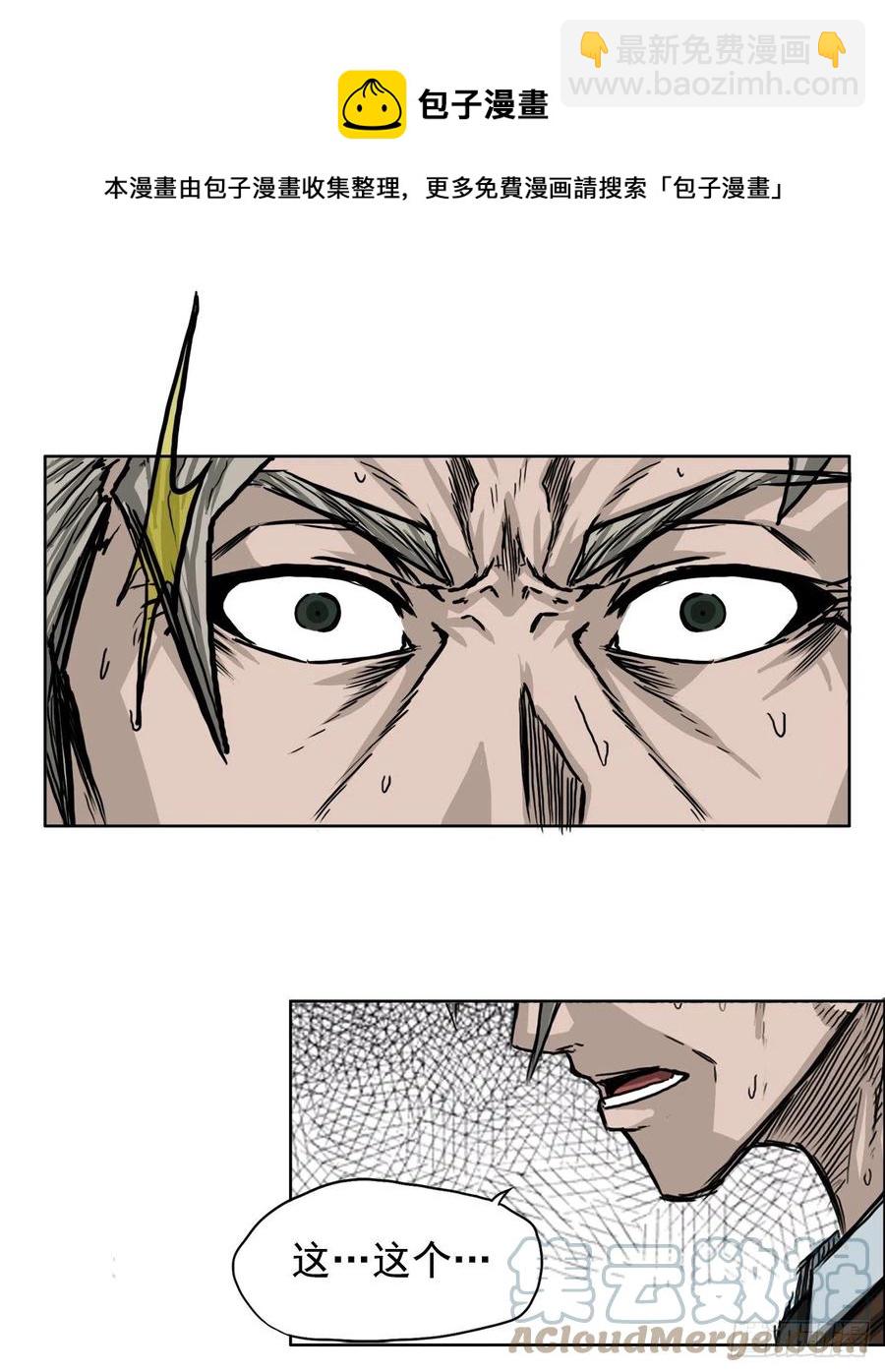 41.中日两面夹击-第43话