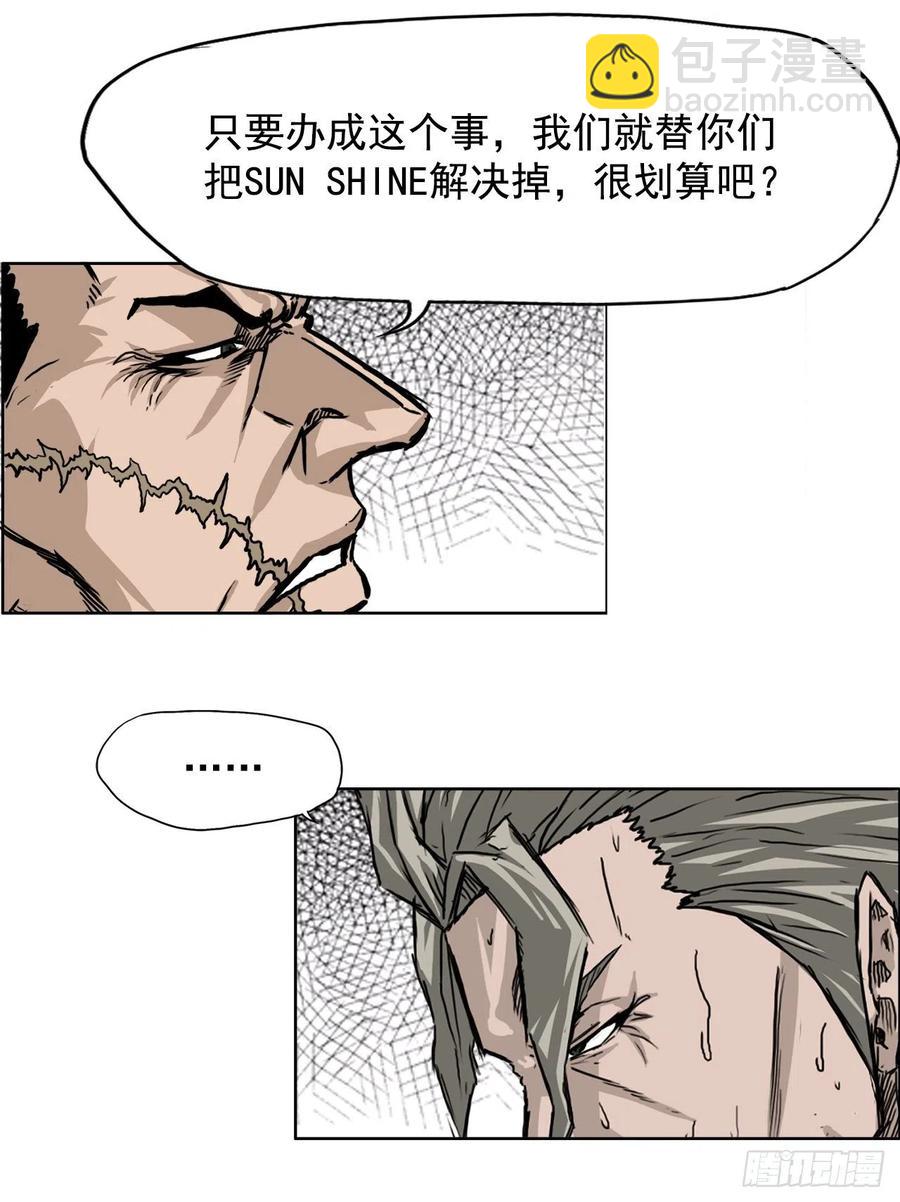 41.中日两面夹击-第43话