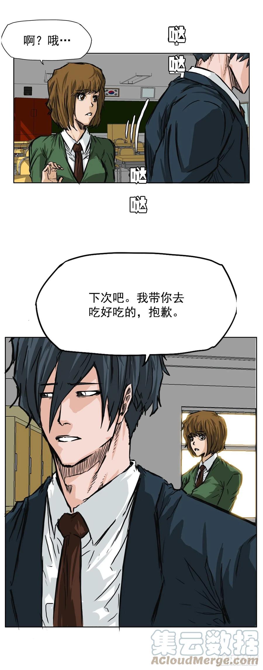 41.中日两面夹击-第43话