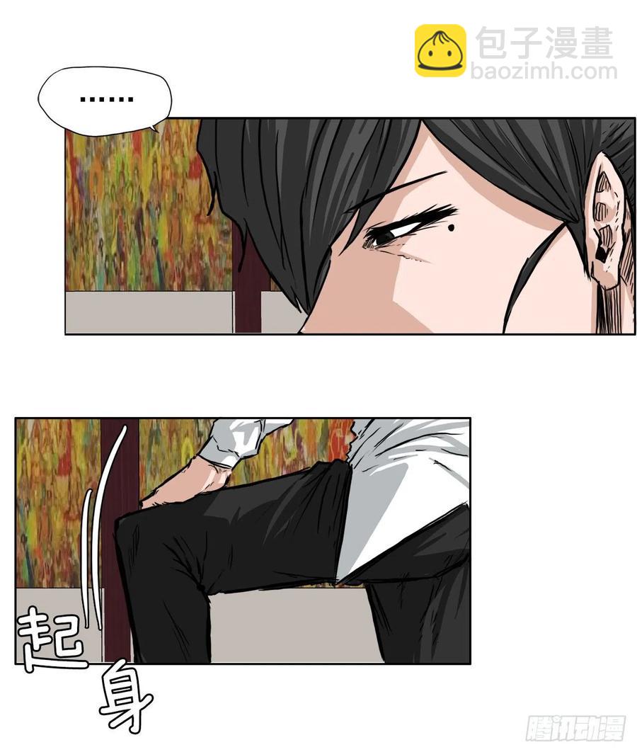 45.小妍父亲干涉(1/2)-第47话