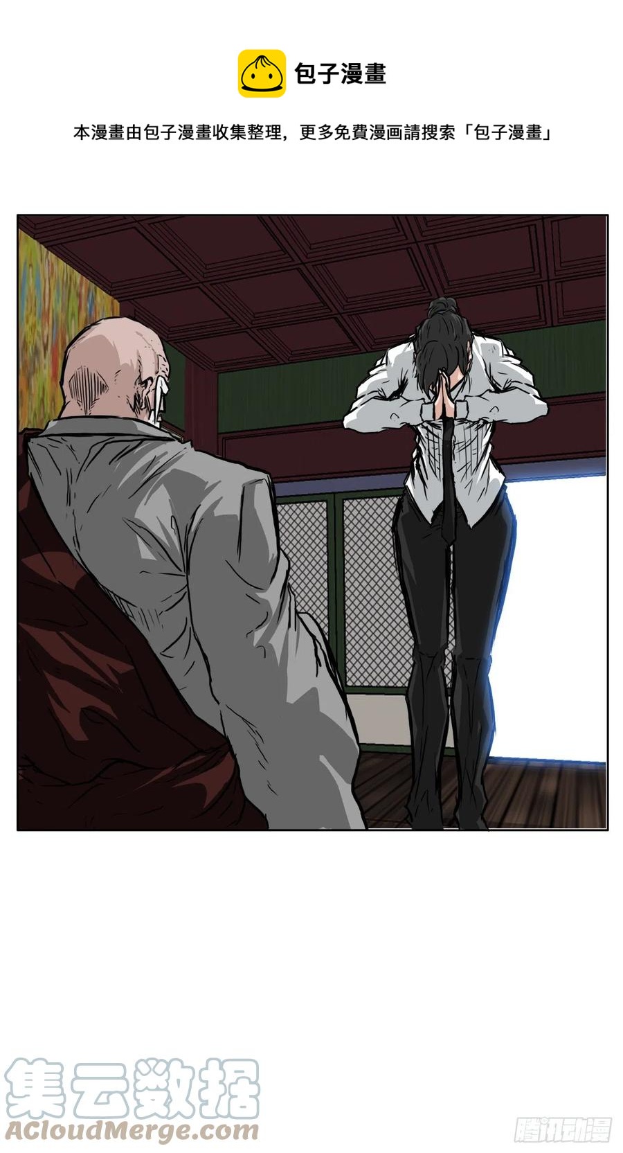 45.小妍父亲干涉(1/2)-第47话