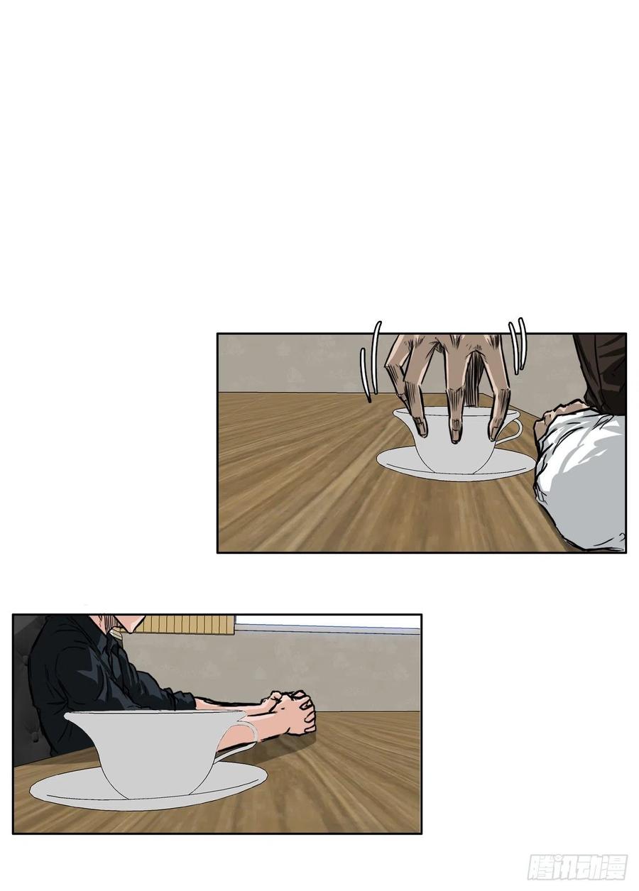 45.小妍父亲干涉(1/2)-第47话