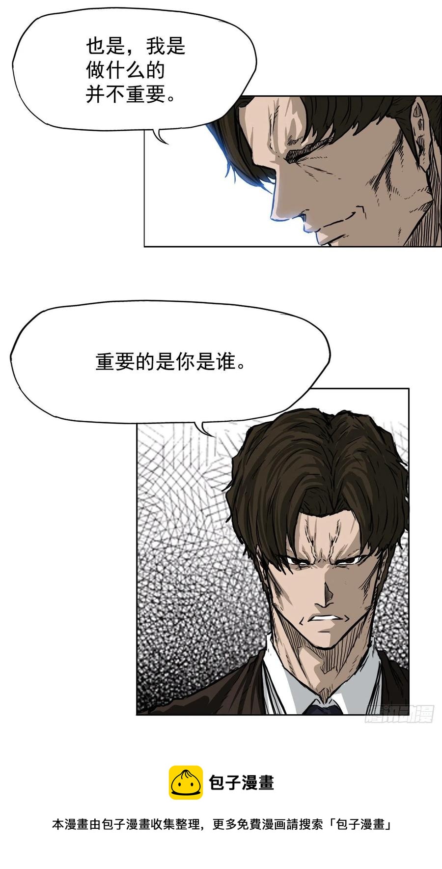 45.小妍父亲干涉(1/2)-第47话