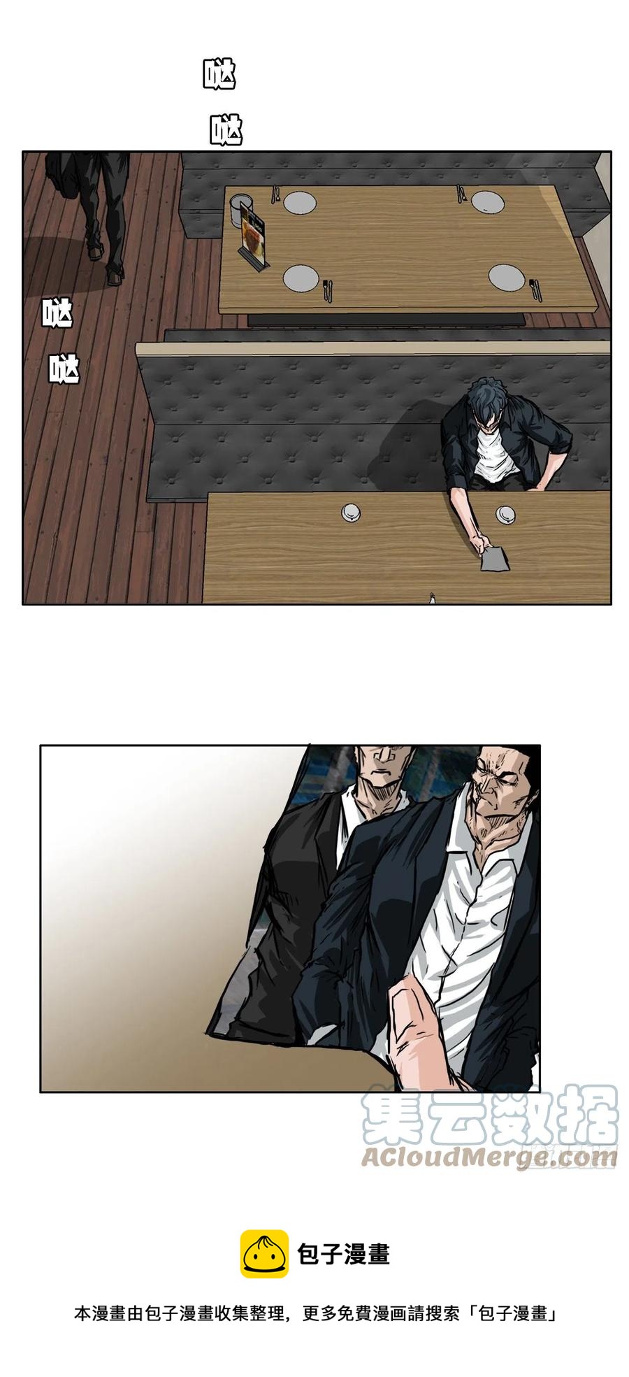 45.小妍父亲干涉(1/2)-第47话