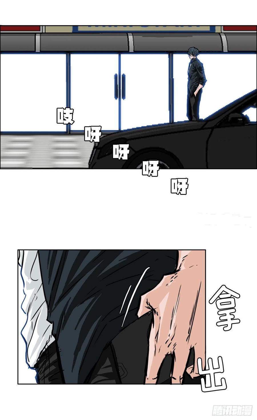 45.小妍父亲干涉(1/2)-第47话