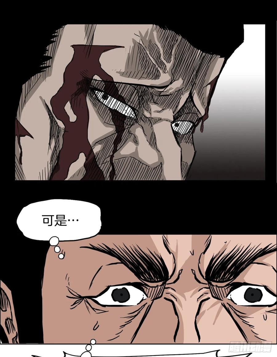 47.危险步步逼近-第49话