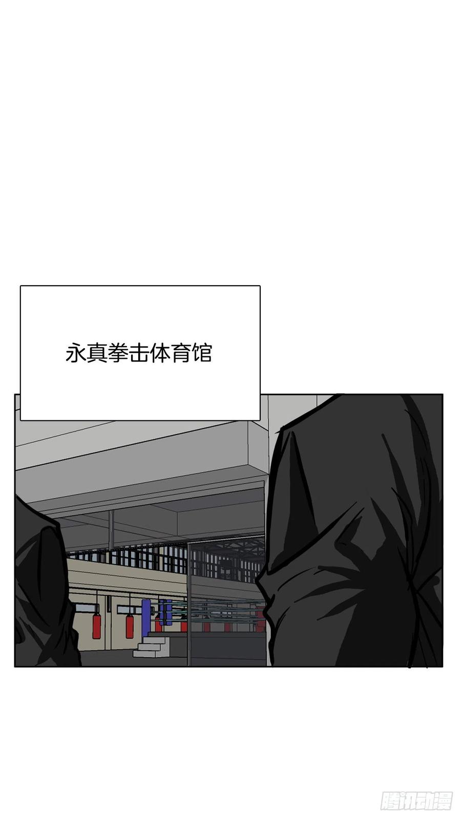 49.打响校园混战-第51话