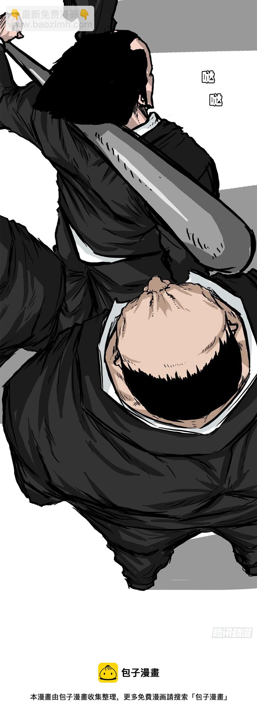 49.打响校园混战-第51话