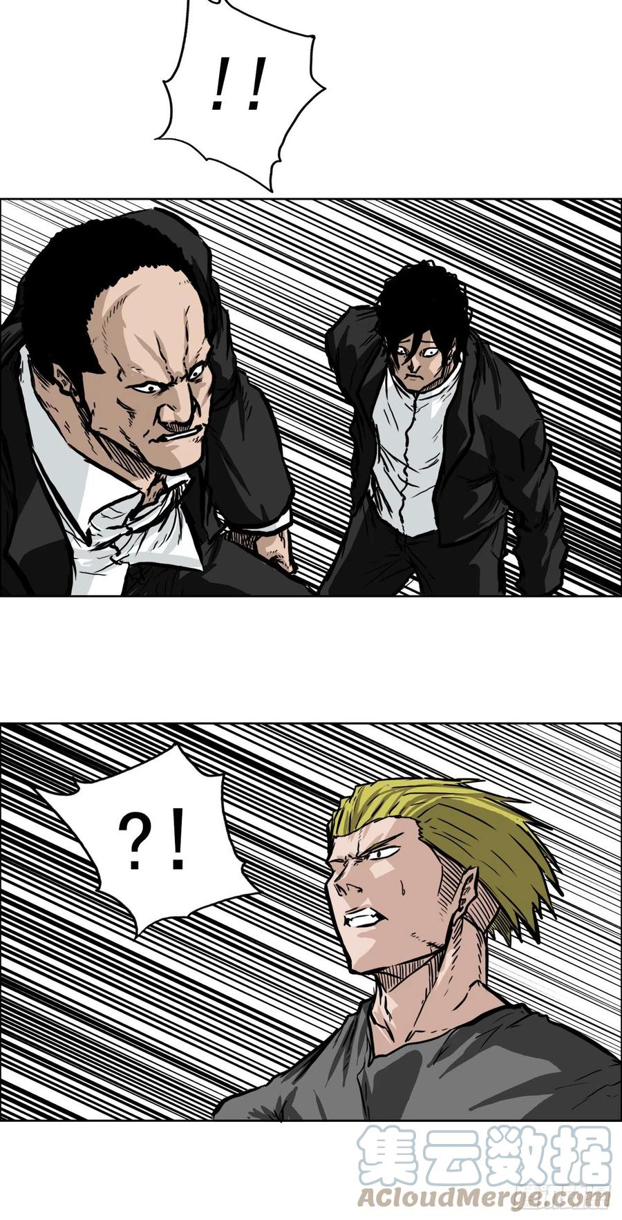 49.打响校园混战-第51话