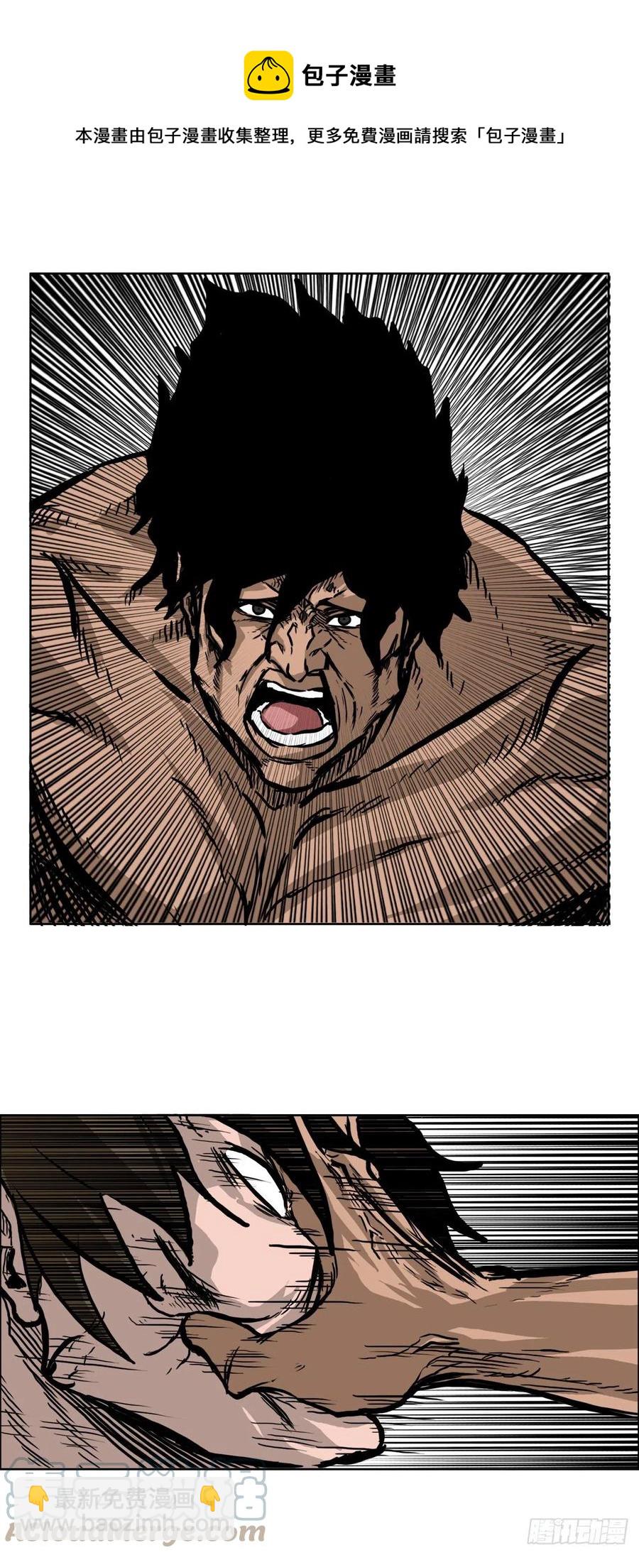 49.打响校园混战-第51话