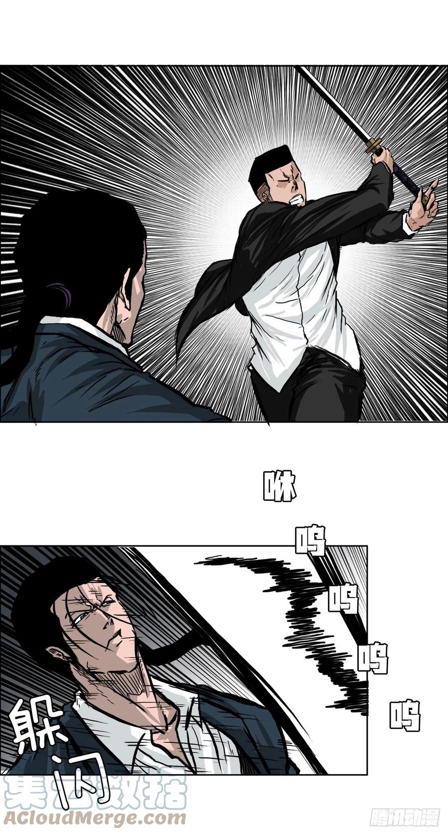 49.打响校园混战-第51话