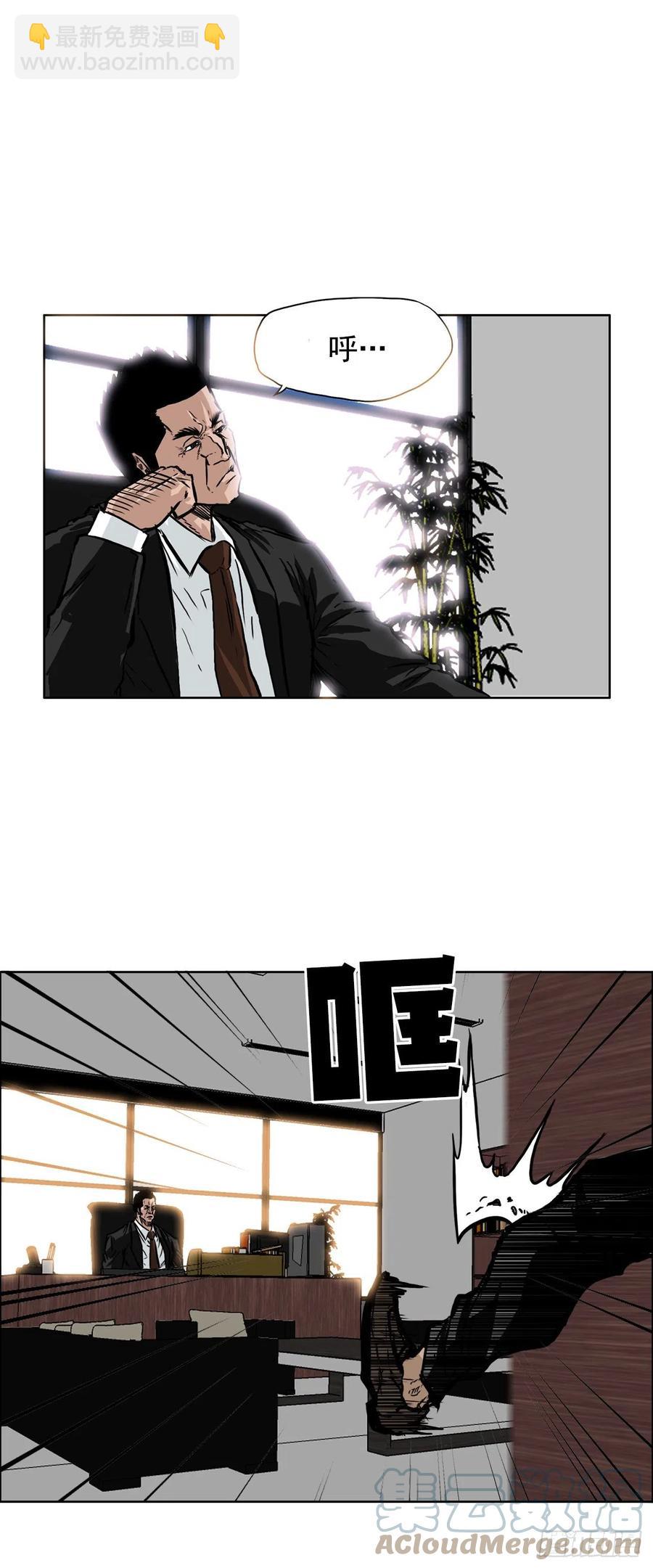 49.打响校园混战-第51话