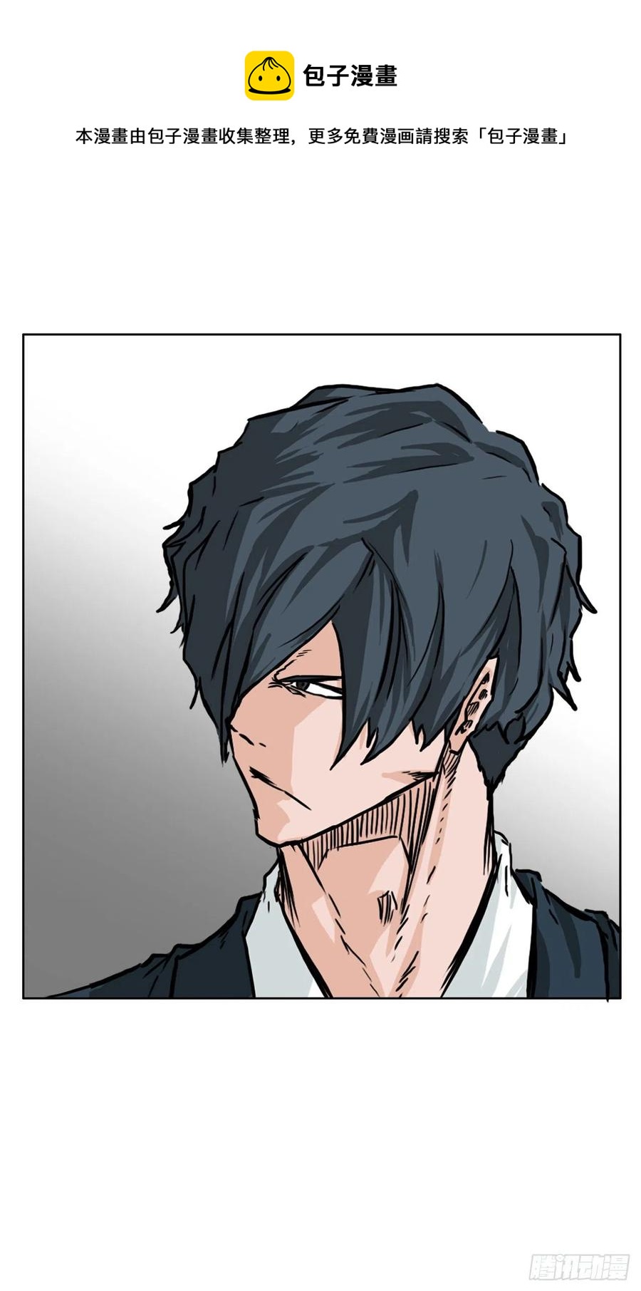 49.打响校园混战-第51话