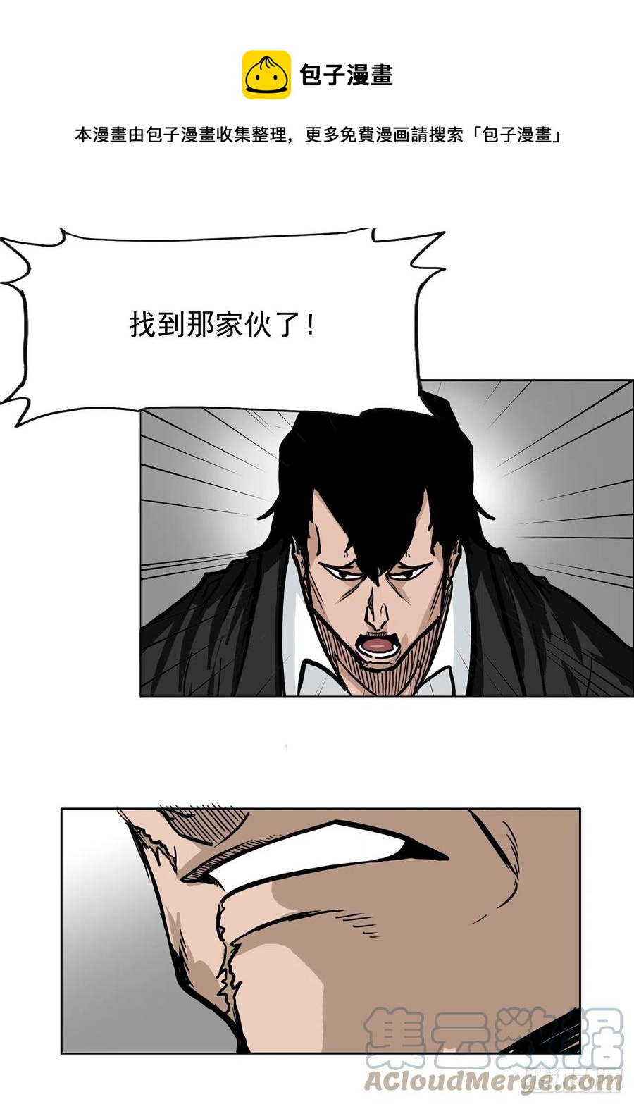 51.SUN SHINE集合-第53话