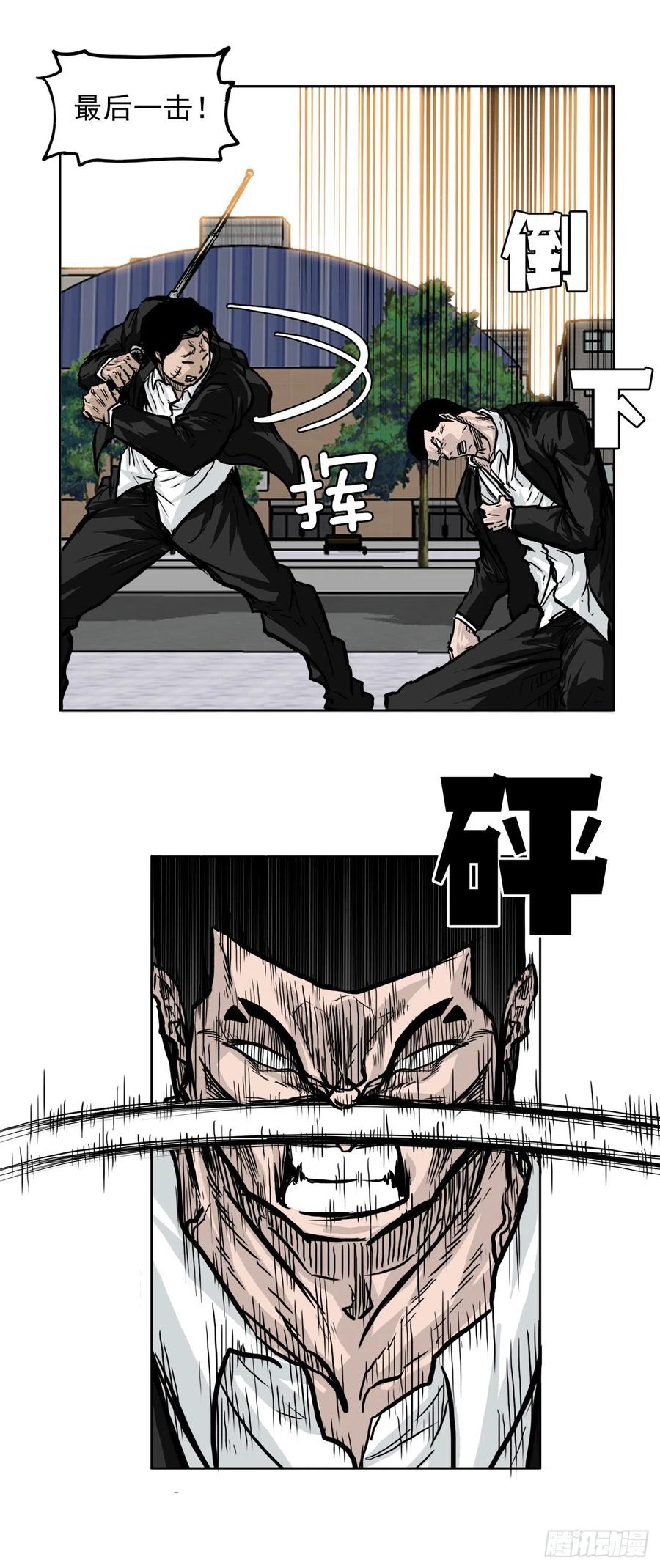 51.SUN SHINE集合-第53话