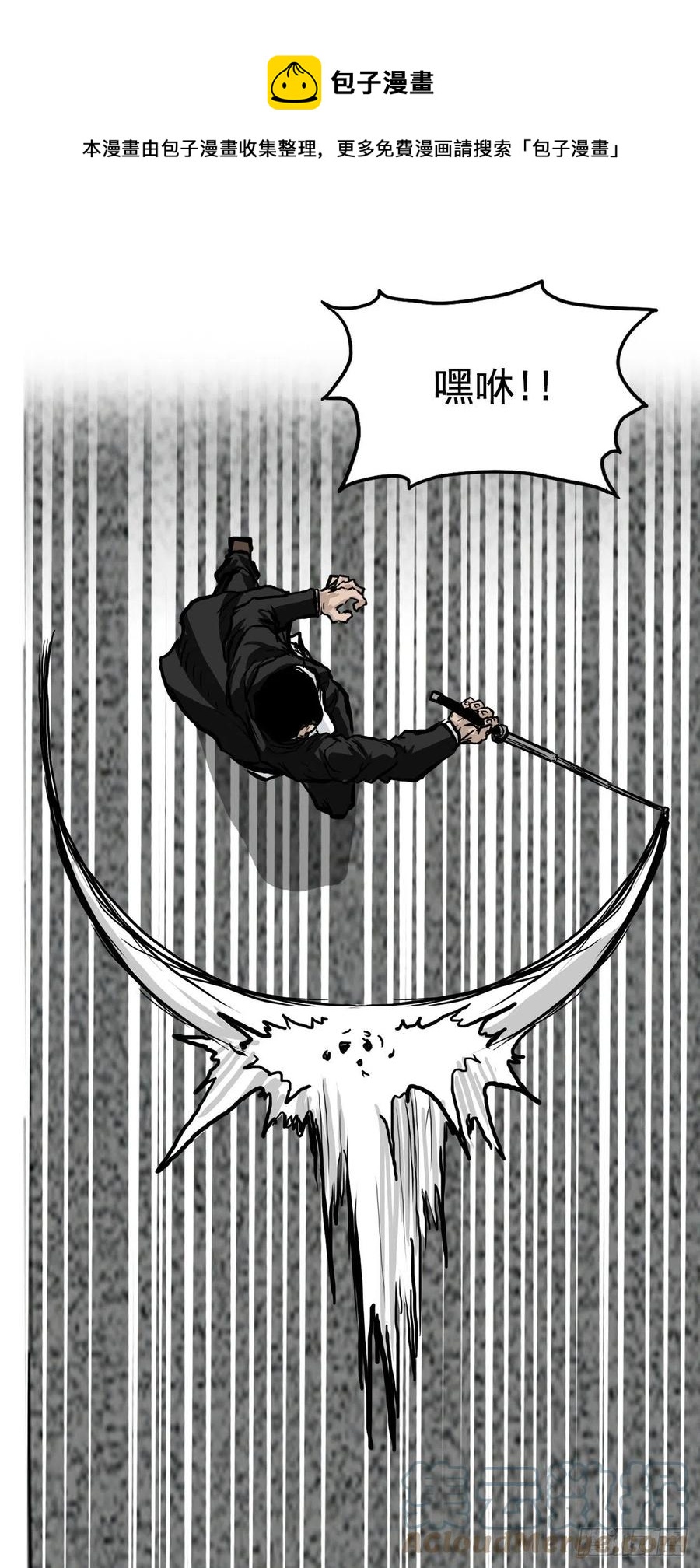 51.SUN SHINE集合-第53话