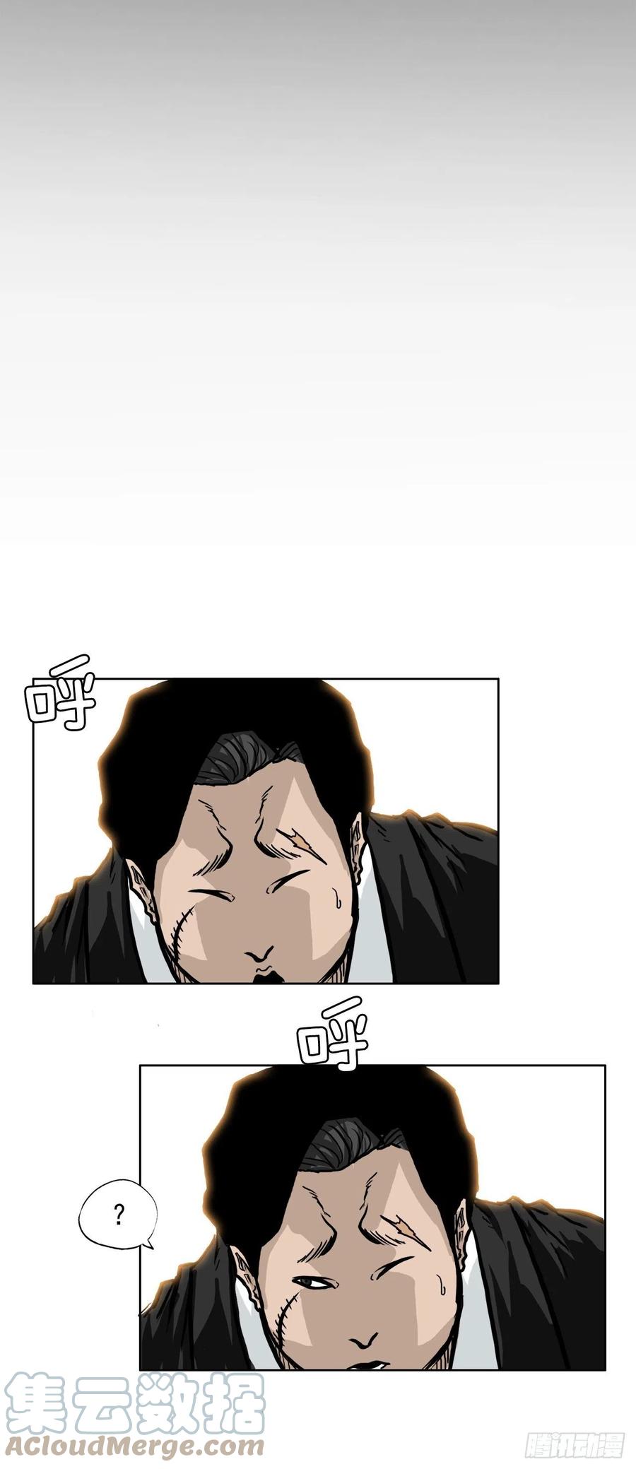 51.SUN SHINE集合-第53话