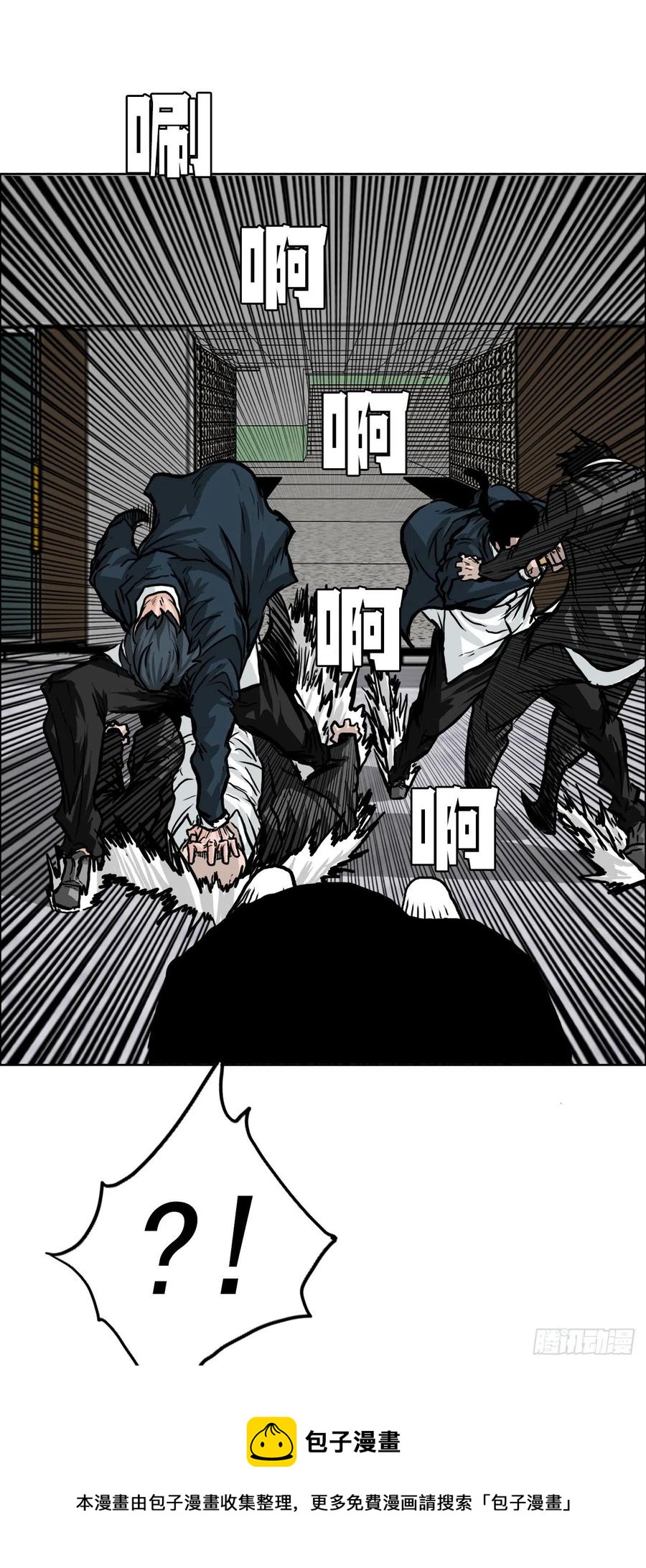 51.SUN SHINE集合-第53话