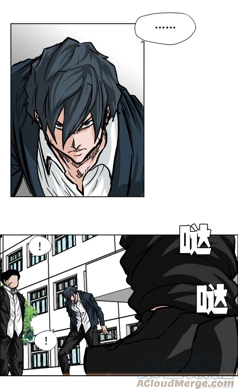 51.SUN SHINE集合-第53话