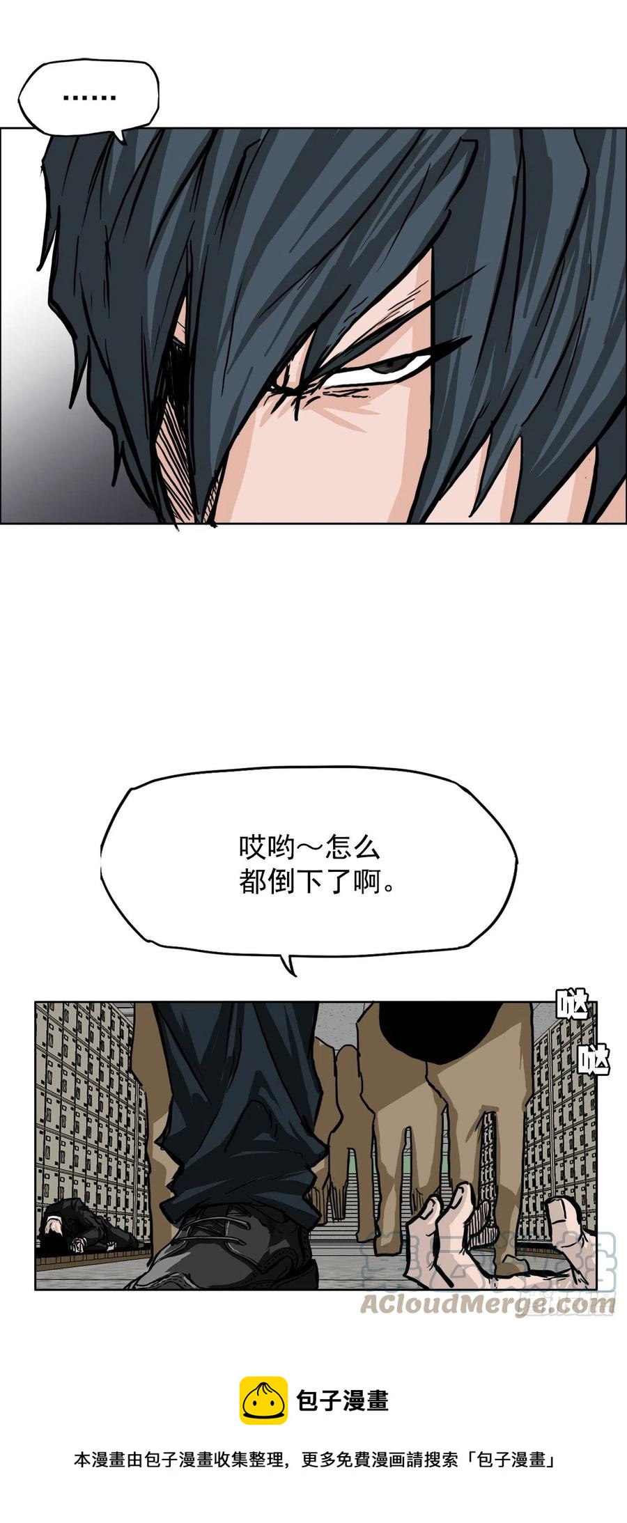 51.SUN SHINE集合-第53话