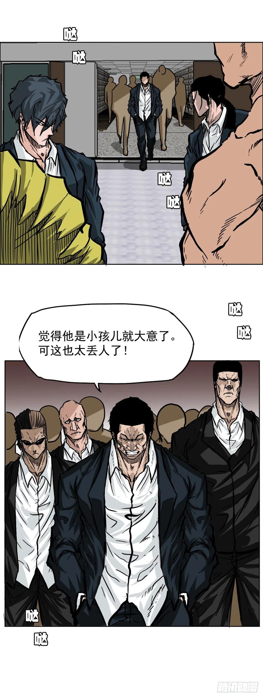 51.SUN SHINE集合-第53话