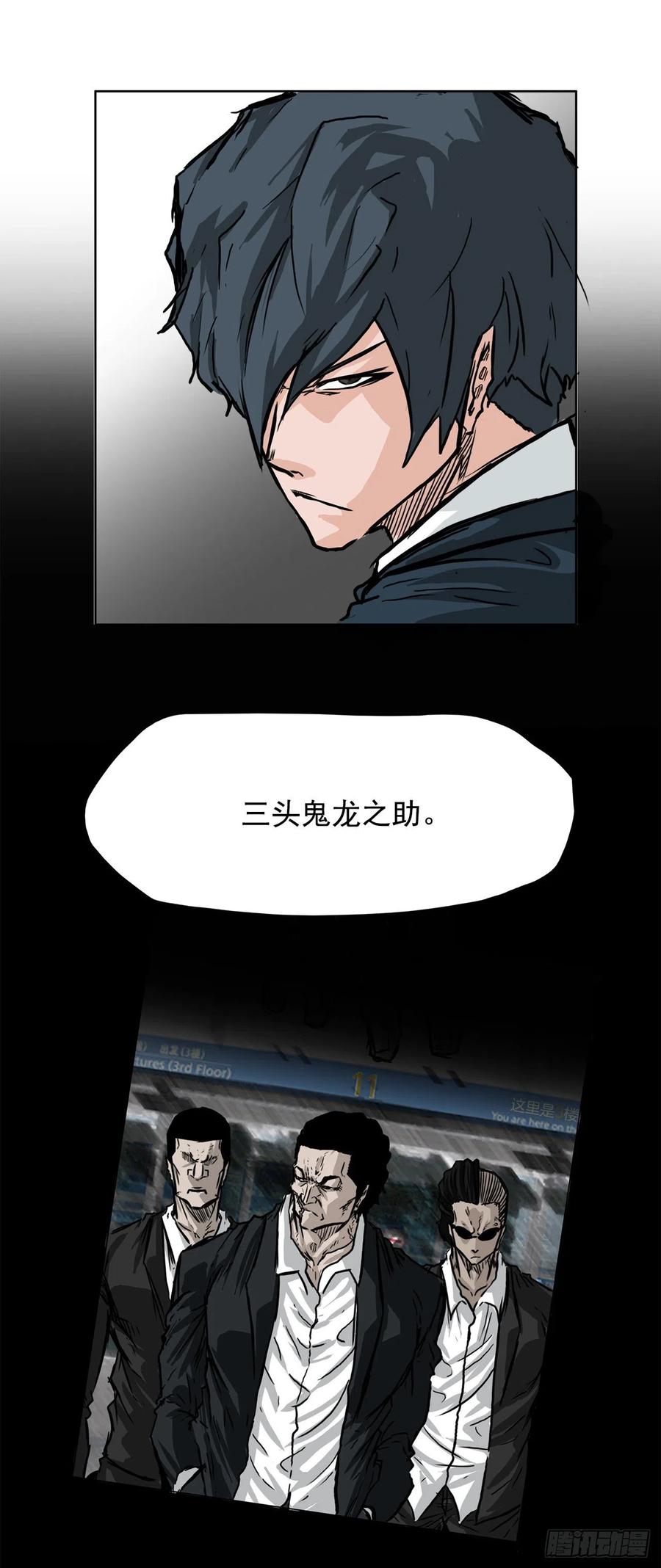 51.SUN SHINE集合-第53话