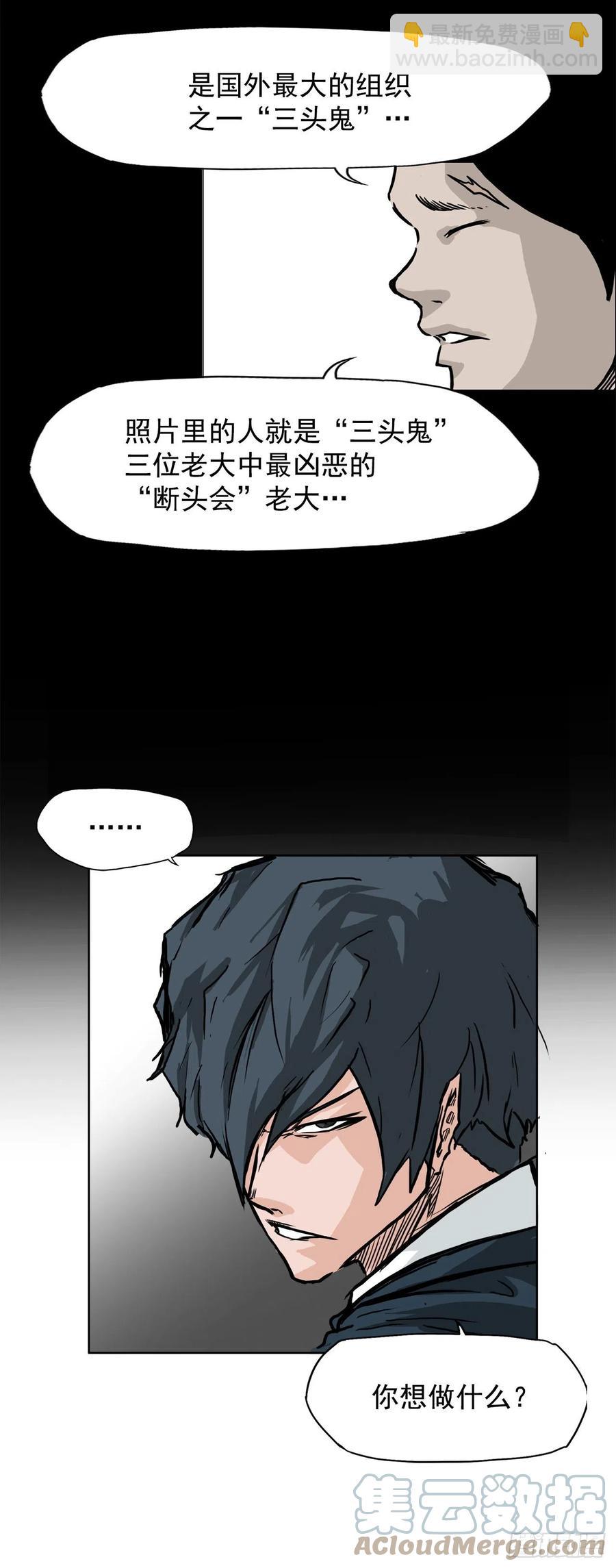 51.SUN SHINE集合-第53话