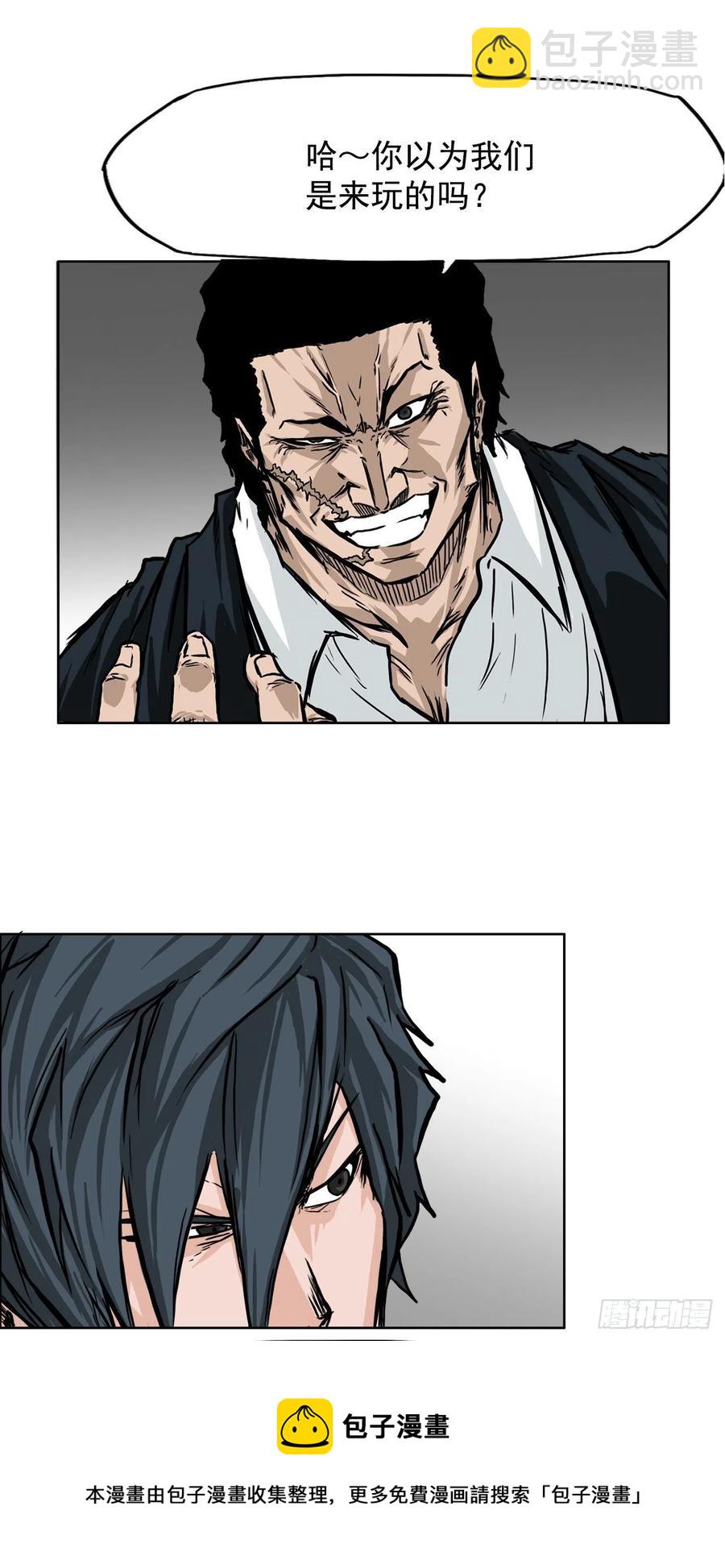 51.SUN SHINE集合-第53话