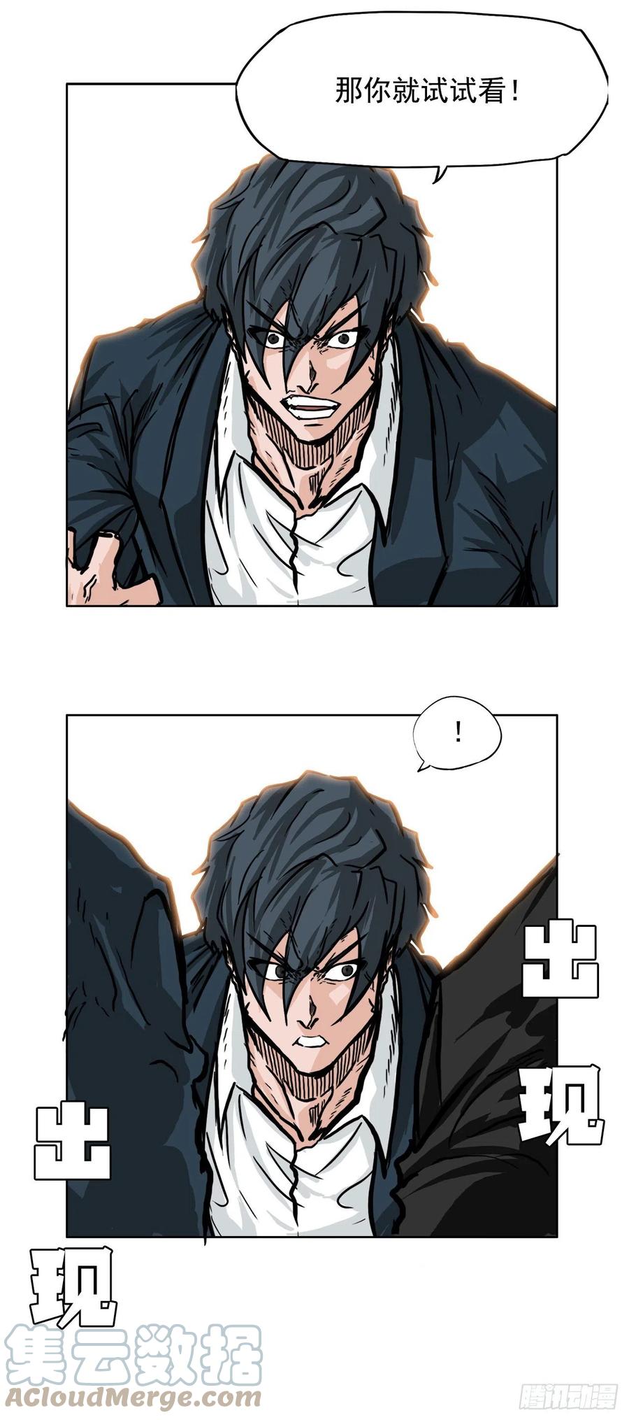 51.SUN SHINE集合-第53话