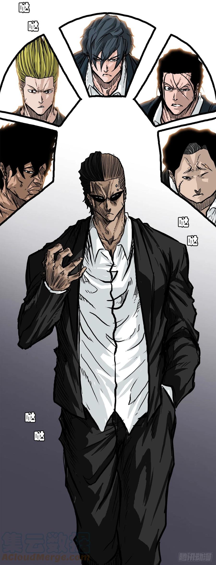 51.SUN SHINE集合-第53话