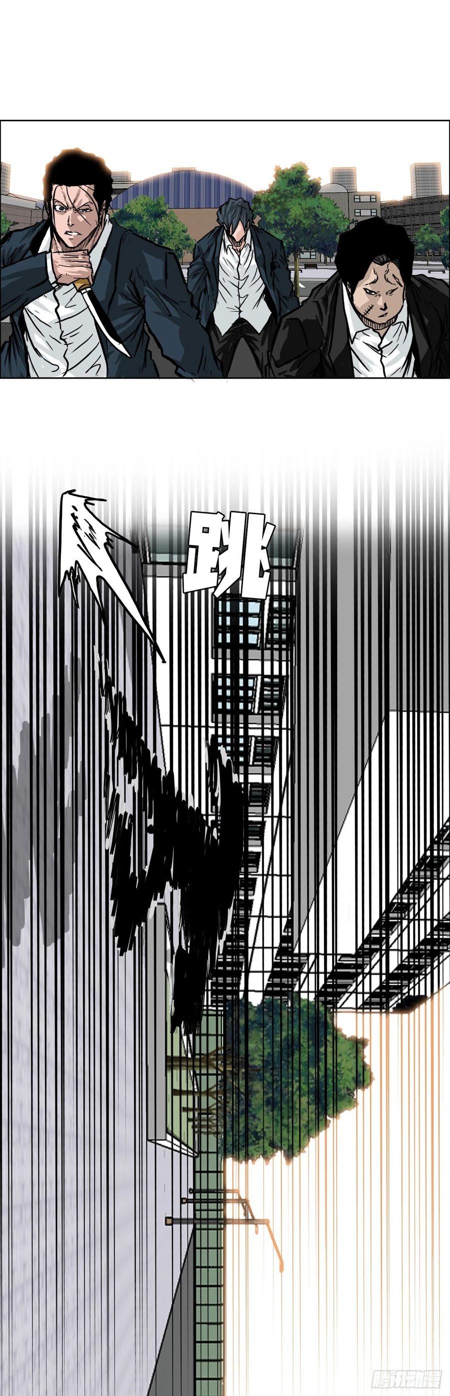 51.SUN SHINE集合-第53话