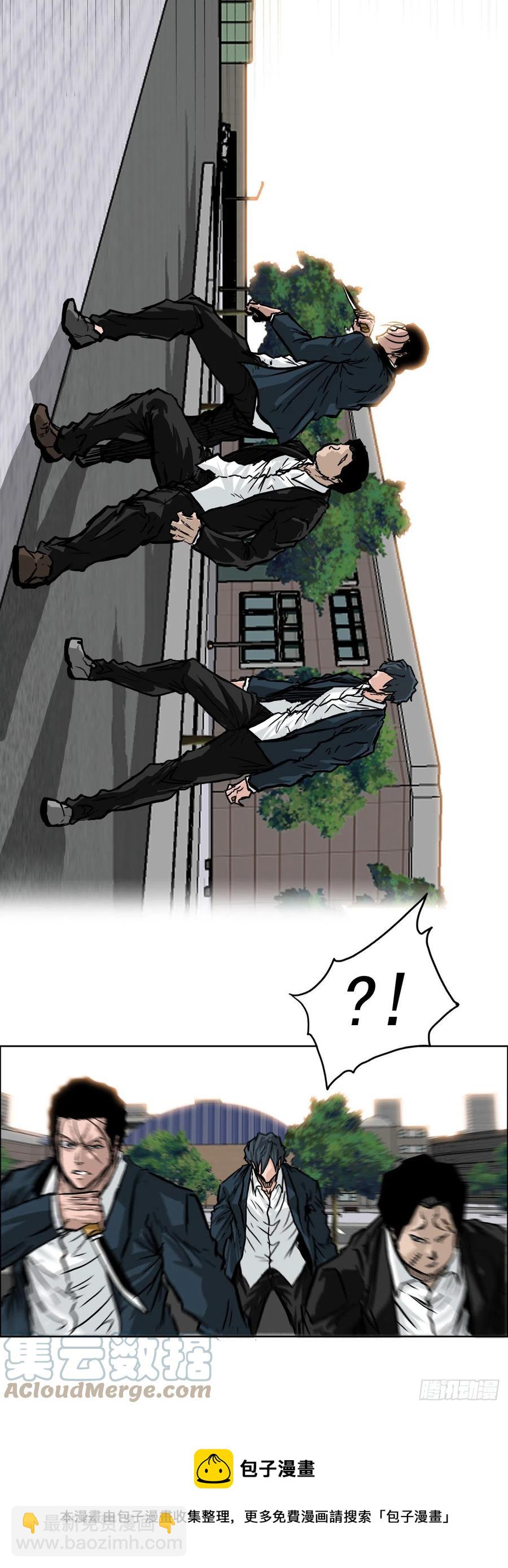 51.SUN SHINE集合-第53话