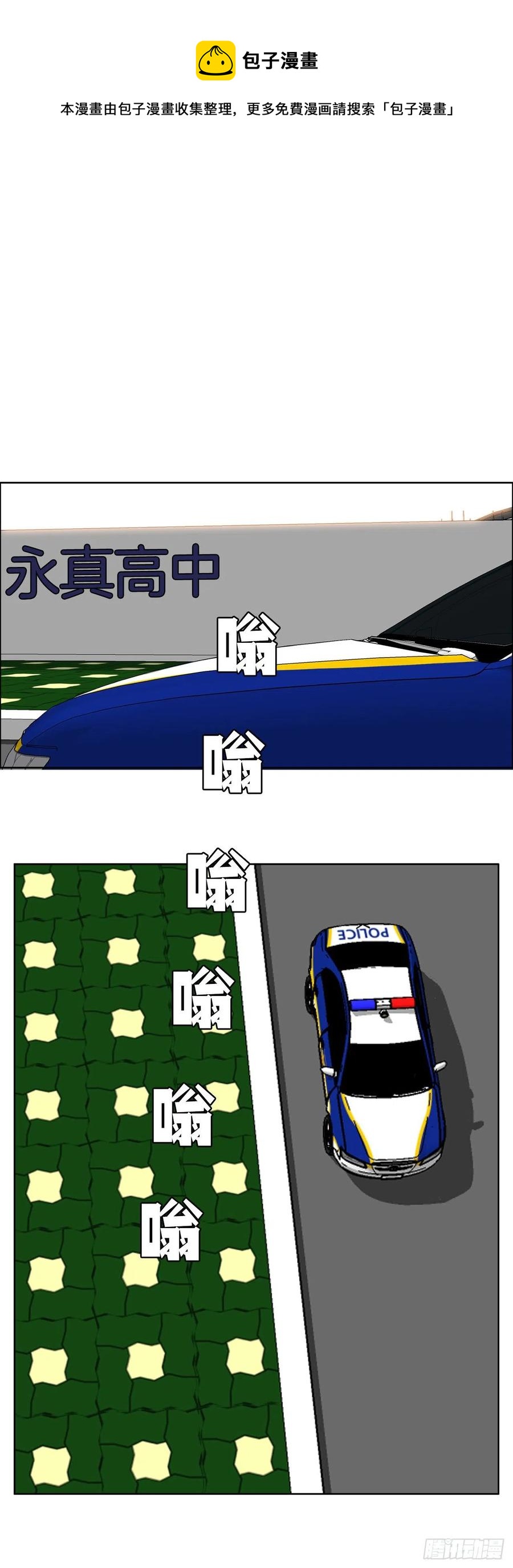 51.SUN SHINE集合-第53话