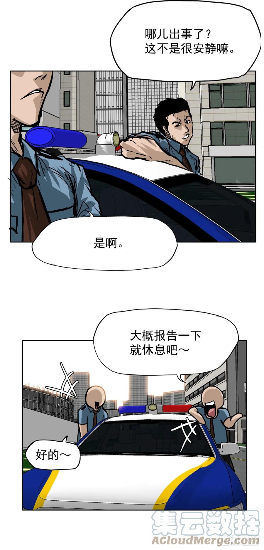 51.SUN SHINE集合-第53话