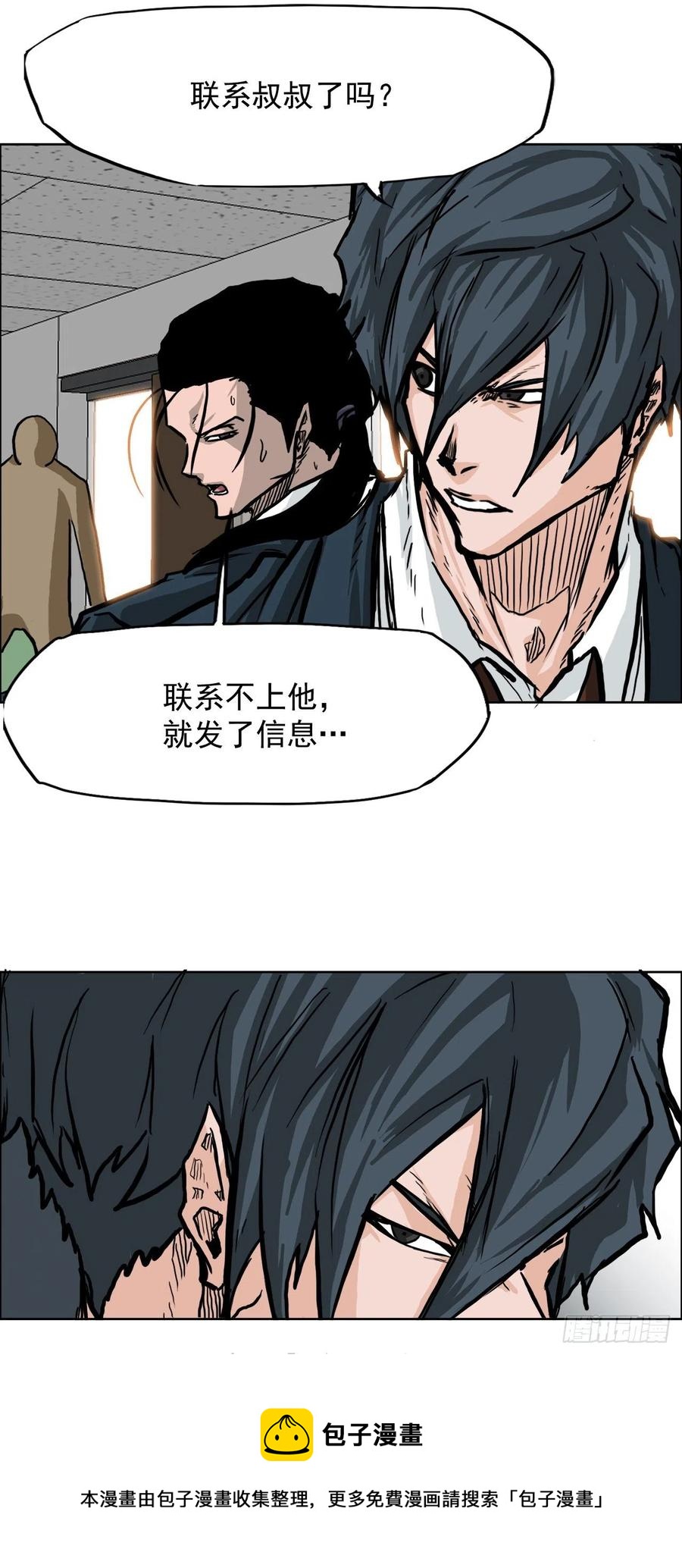 51.SUN SHINE集合-第53话