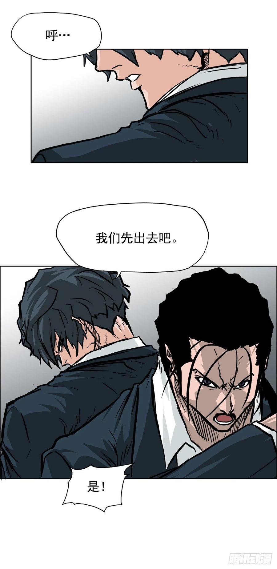 51.SUN SHINE集合-第53话