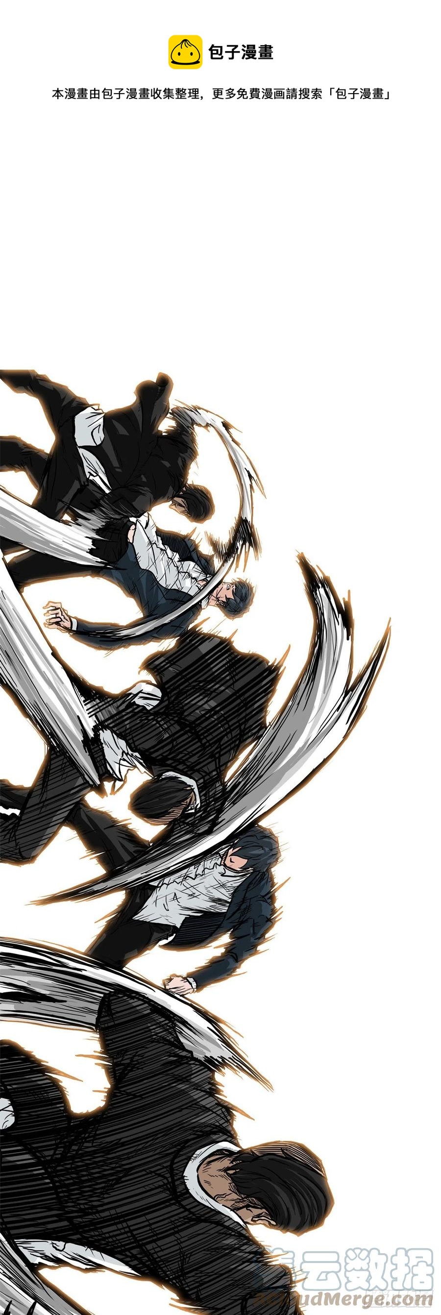 53.参见会长-第55话