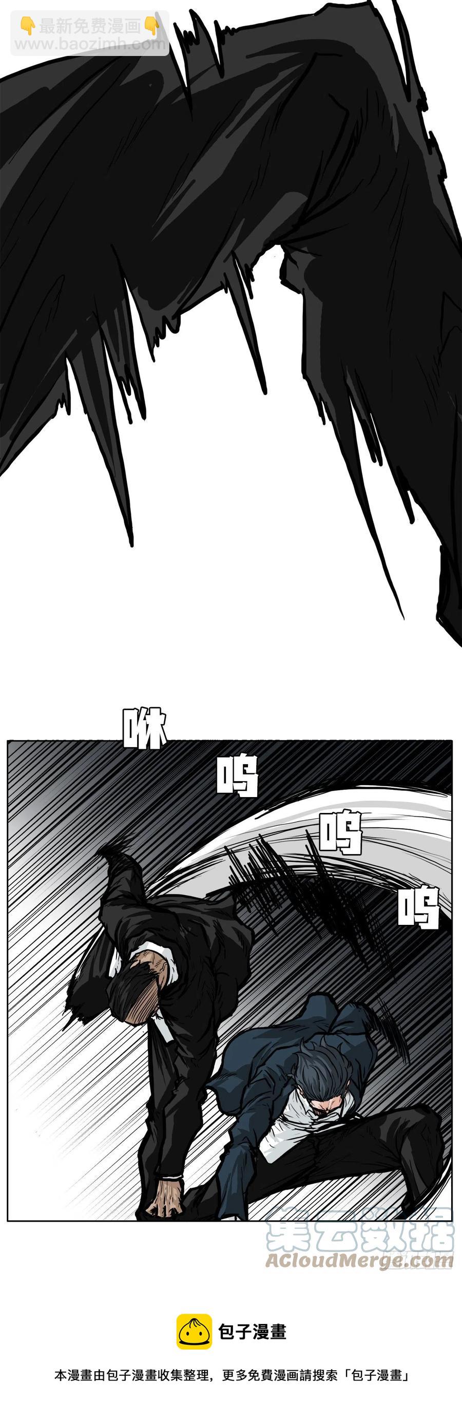 53.参见会长-第55话