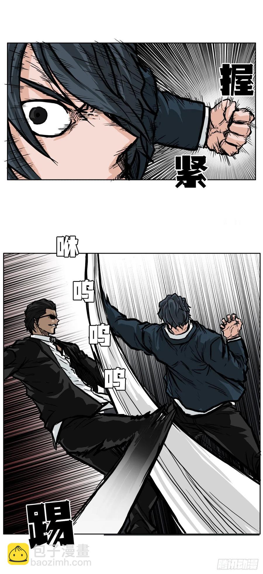 53.参见会长-第55话